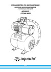 Aquario AMH-150-6P 2856 Расширенное описание