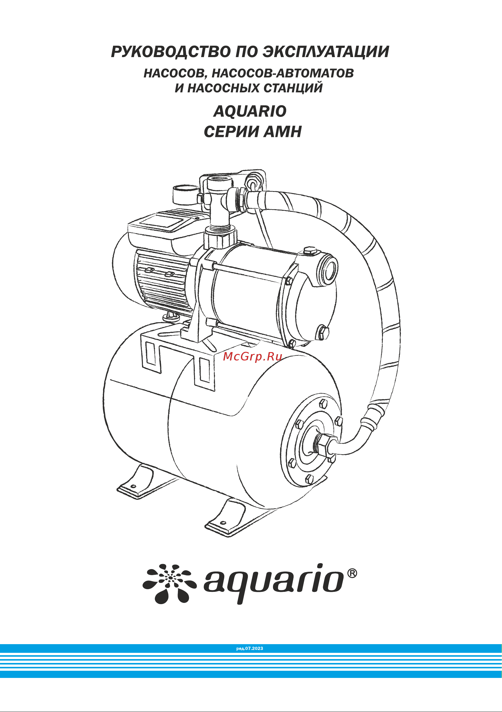 Aquario AMH-150-6P 2856 Расширенное описание онлайн
