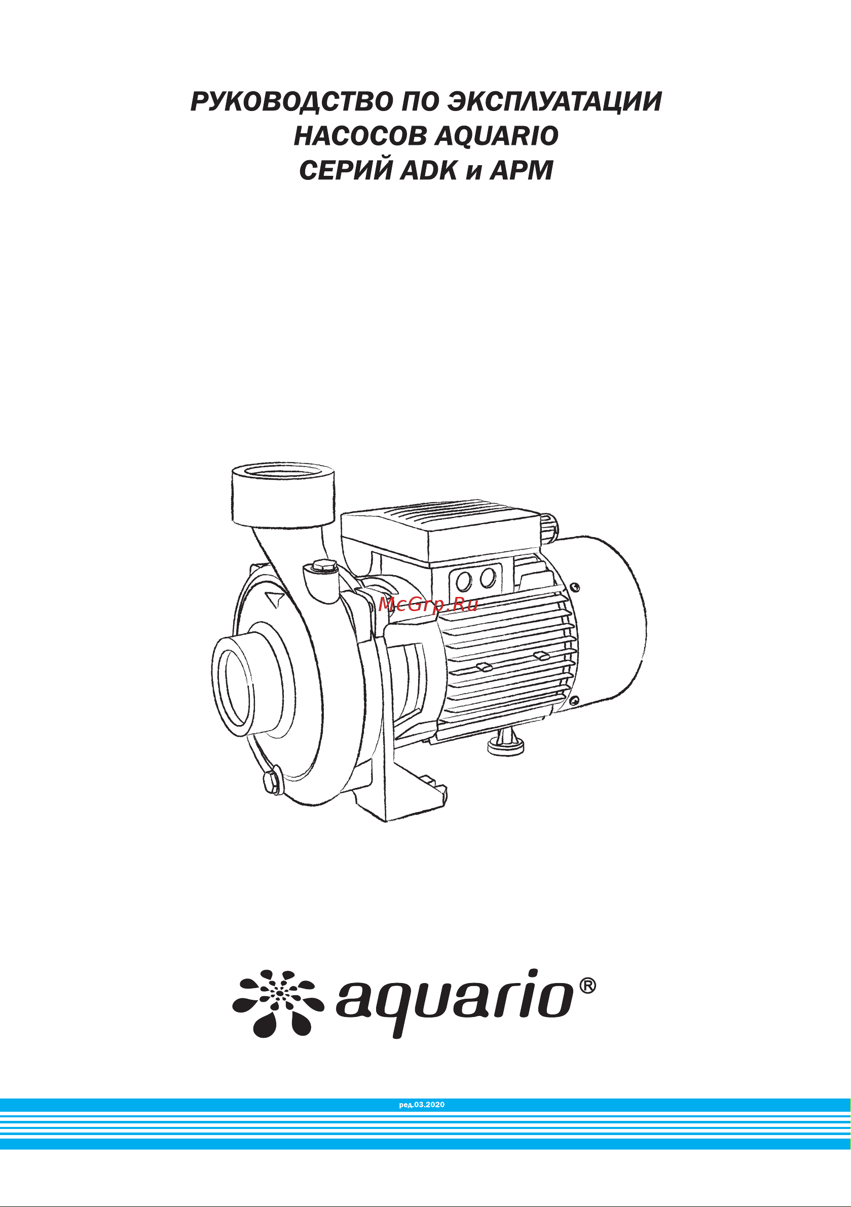Aquario APM-80 2580 Расширенное описание онлайн