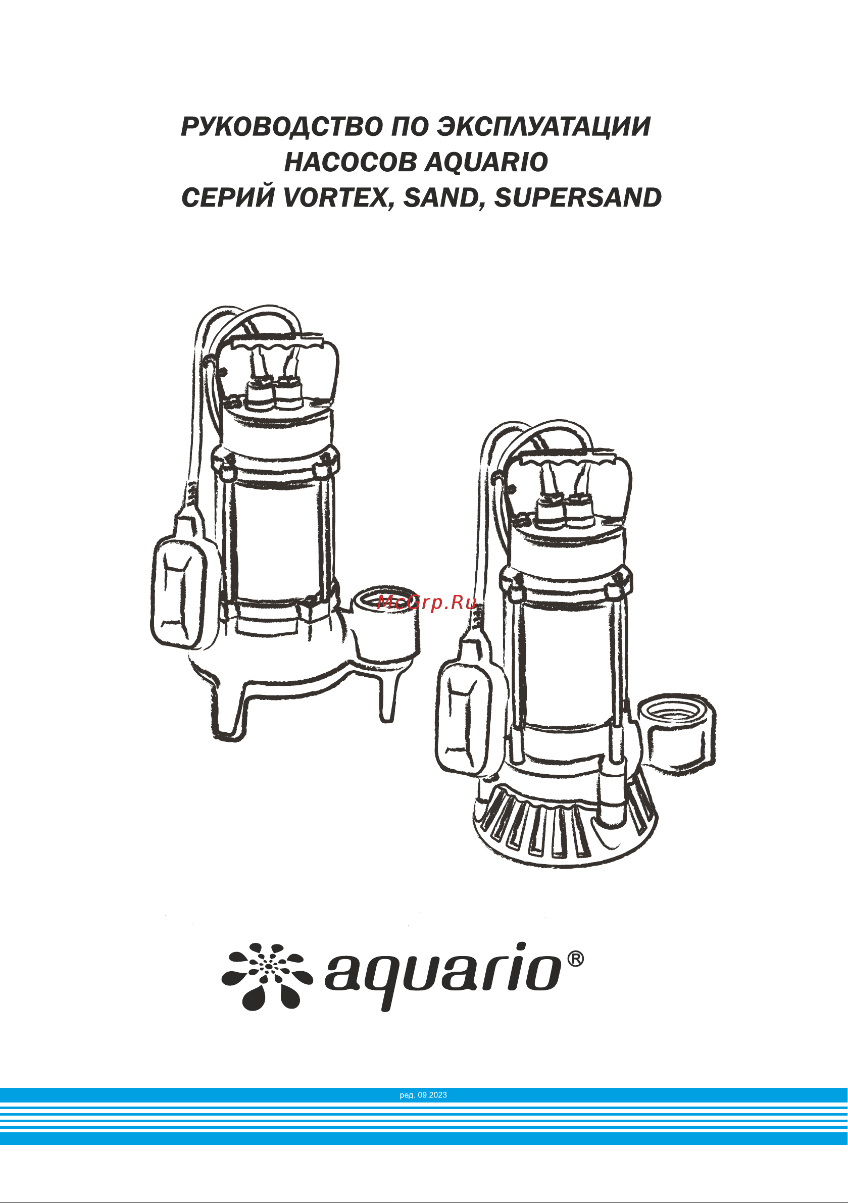 Aquario SUPERSAND-150 1151 Расширенное описание онлайн