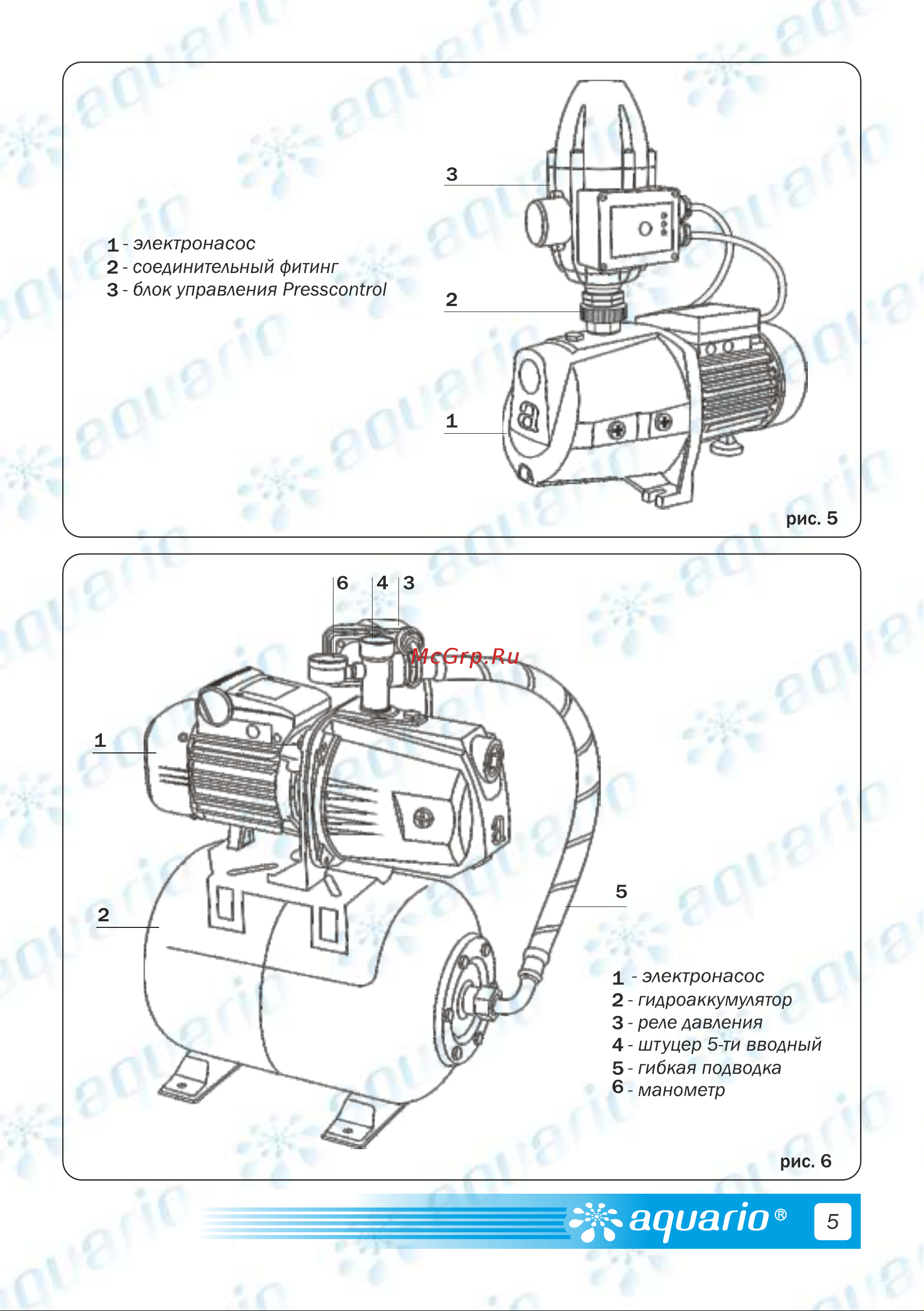 Aquario AJS-100A-FC 7200 Инструкция к AQUARIO AJS-100A-FC 7200 онлайн [7/28] 825954