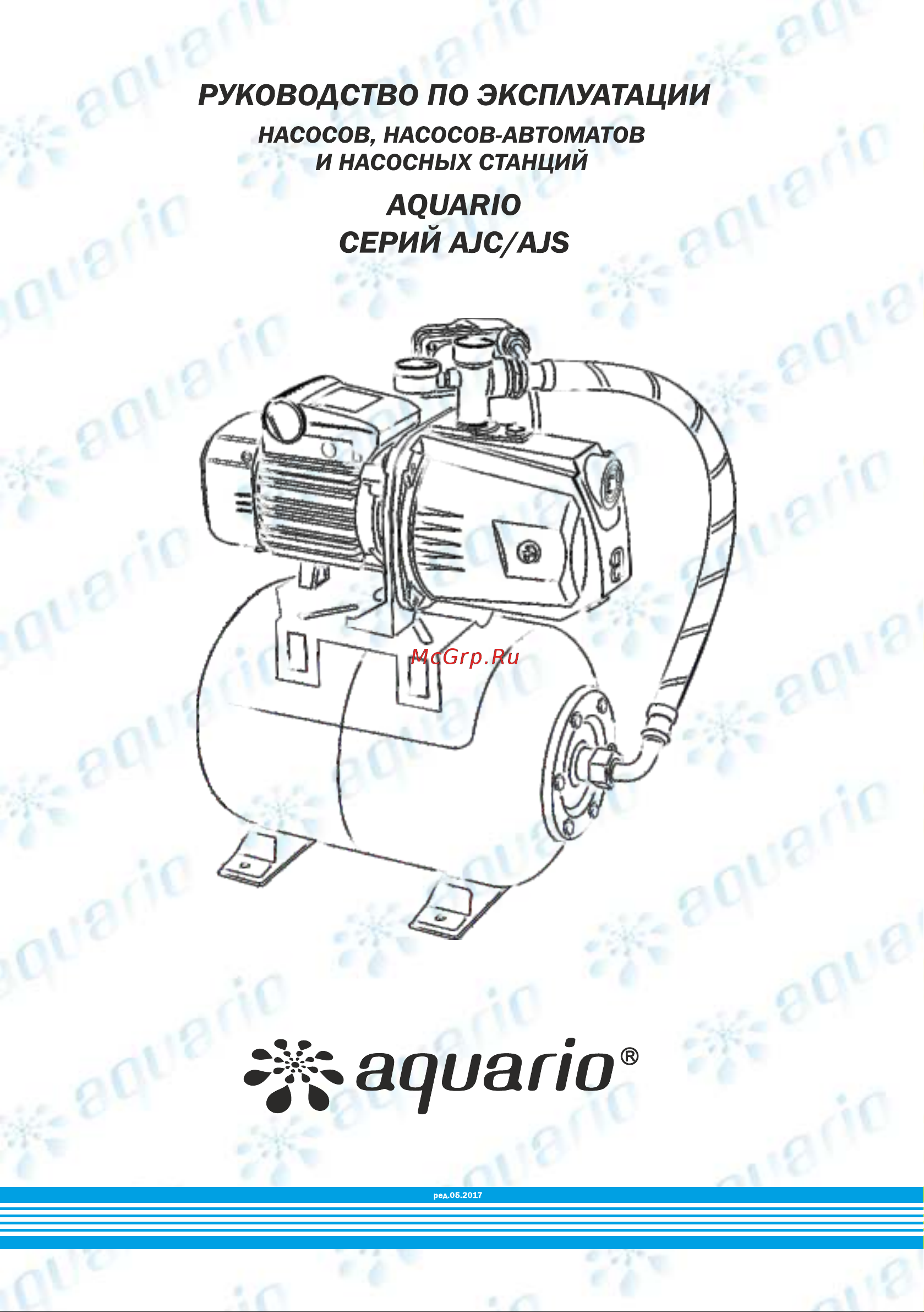 Aquario AJS-60A-FC 7216 Инструкция к AQUARIO AJS-60A-FC 7216 онлайн