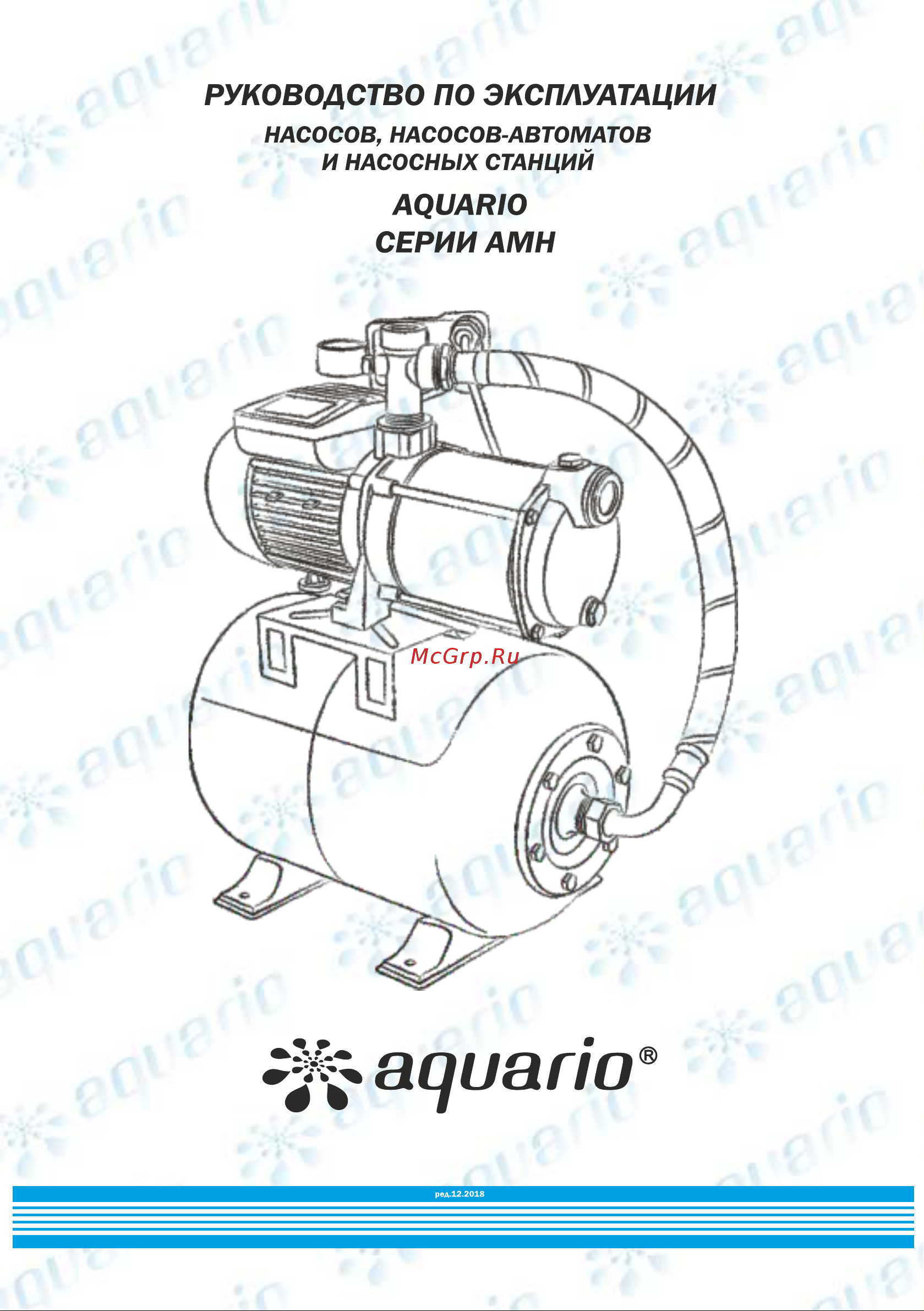 Aquario AMH-60-4P 2806 Инструкция к AQUARIO AMH-60-4P 2806 онлайн