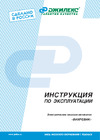 Джилекс ВИХРЕВИК 40/40 Ч-14 4018 Инструкция к Джилекс ВИХРЕВИК 40/40 Ч-14 4018