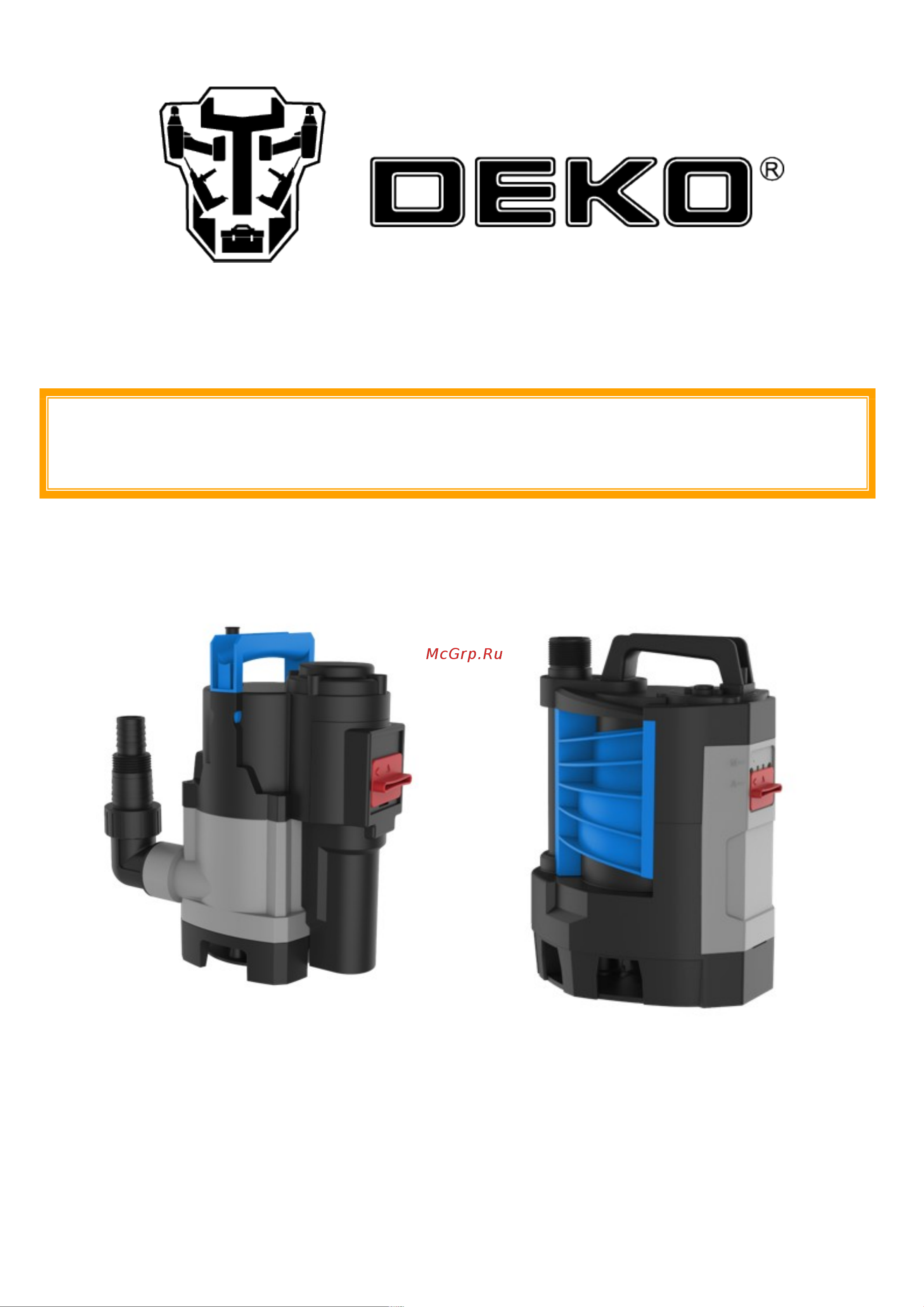 Deko DWP-600P PLUS (грязевая, 2 режима, 220В, 600Вт, пластик) 076-0540 Инструкция по эксплуатации онлайн
