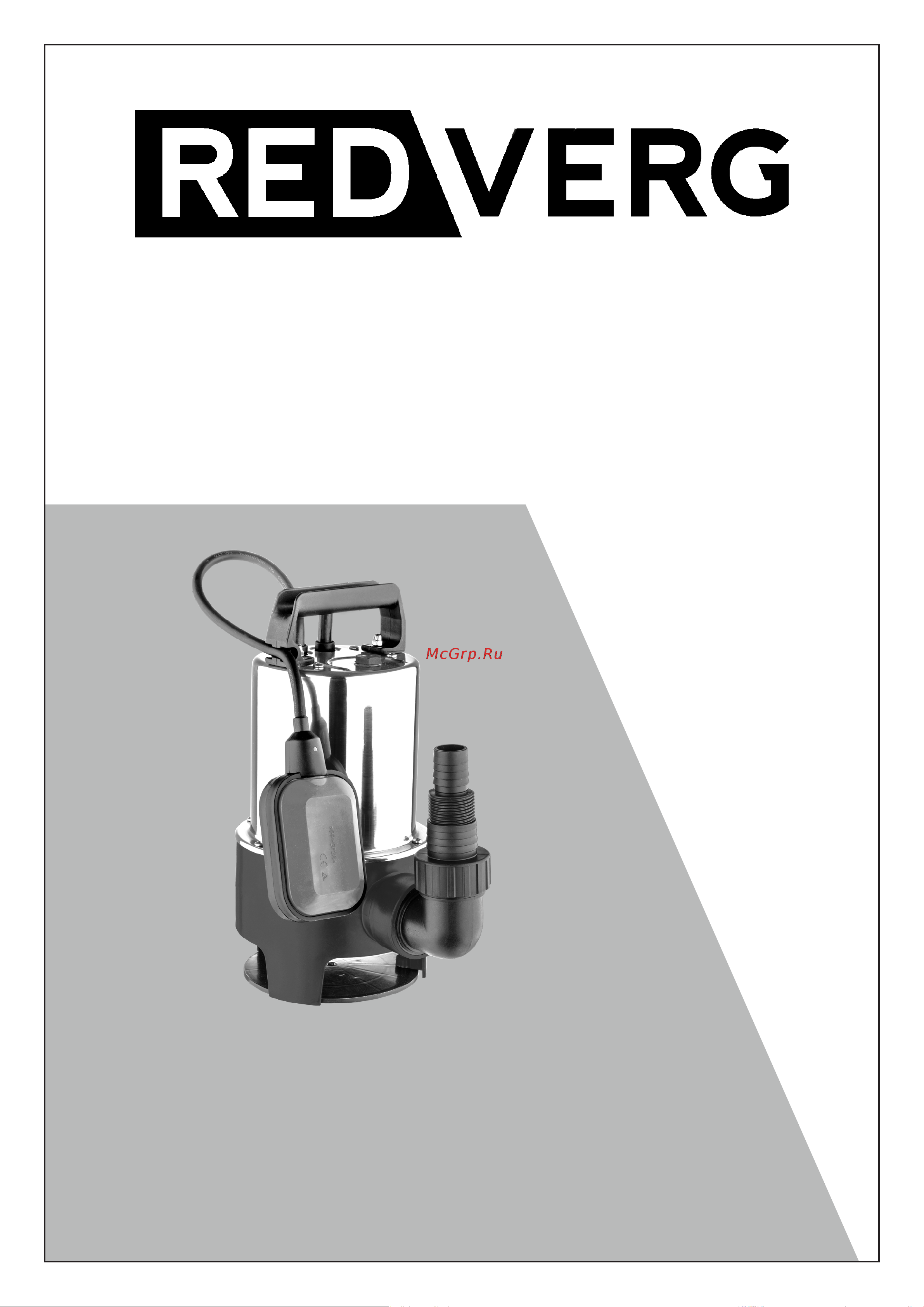 RedVerg RD-DPS1100/35 6689617 Инструкция к товару онлайн