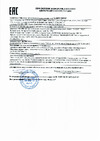 ESQ ГНОМ 16-16-50/1.5-220 02.31.000031 Инструкция
