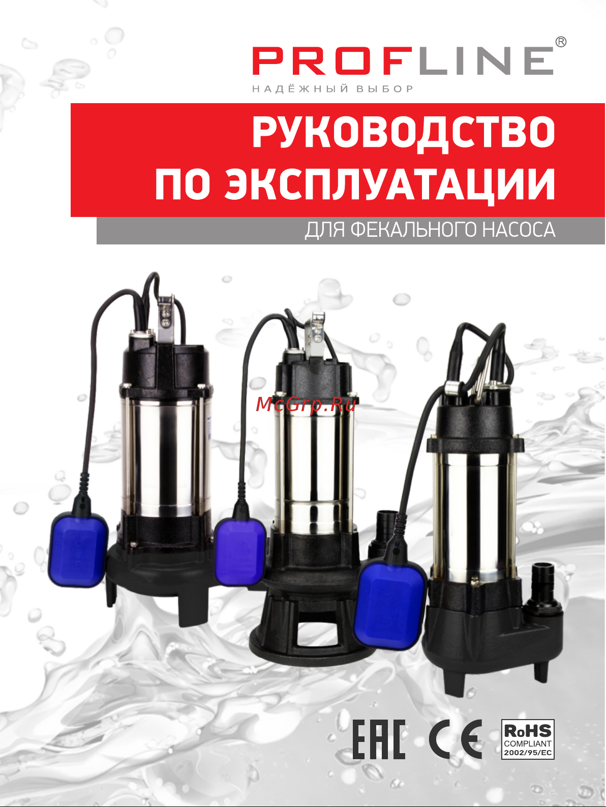 PROFLINE 2200GF режущий механизм 
