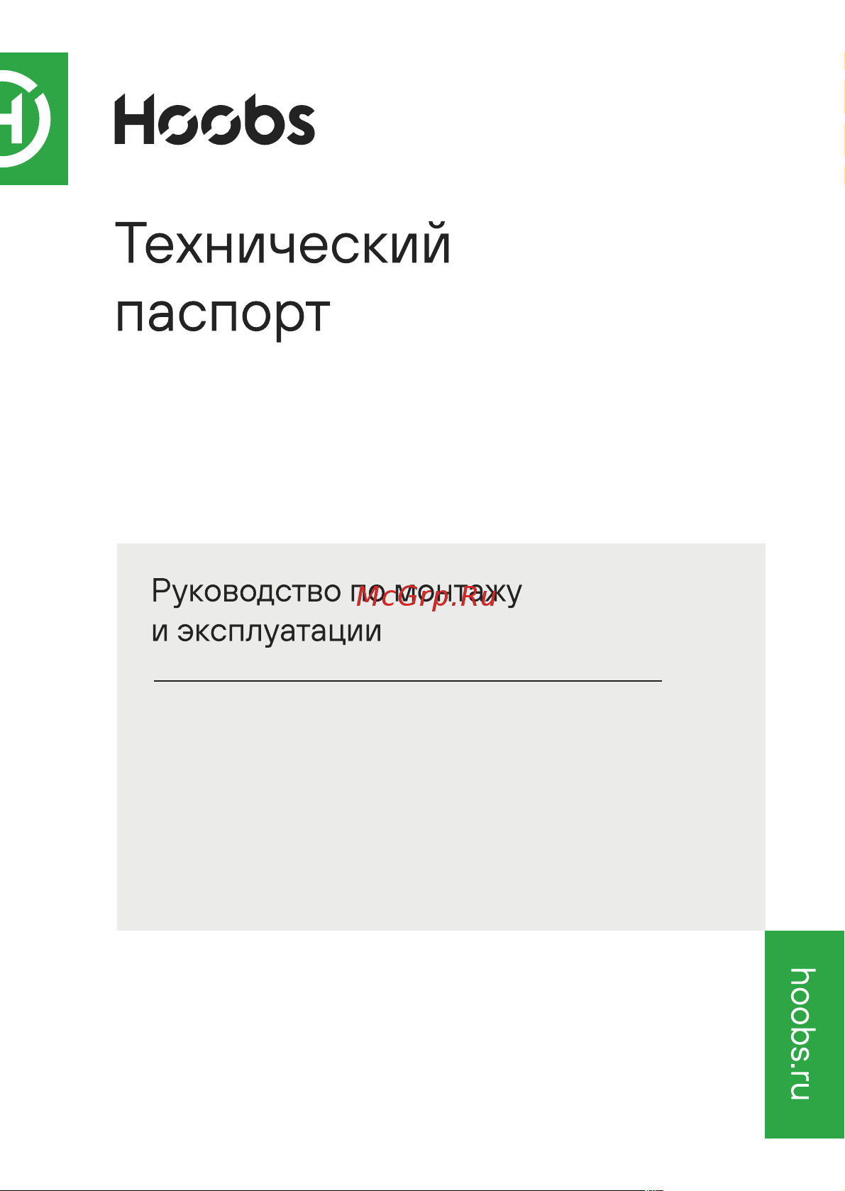 Hoobs CT 40-160SF 3x400В 50Гц 08111H Инструкция к товару онлайн