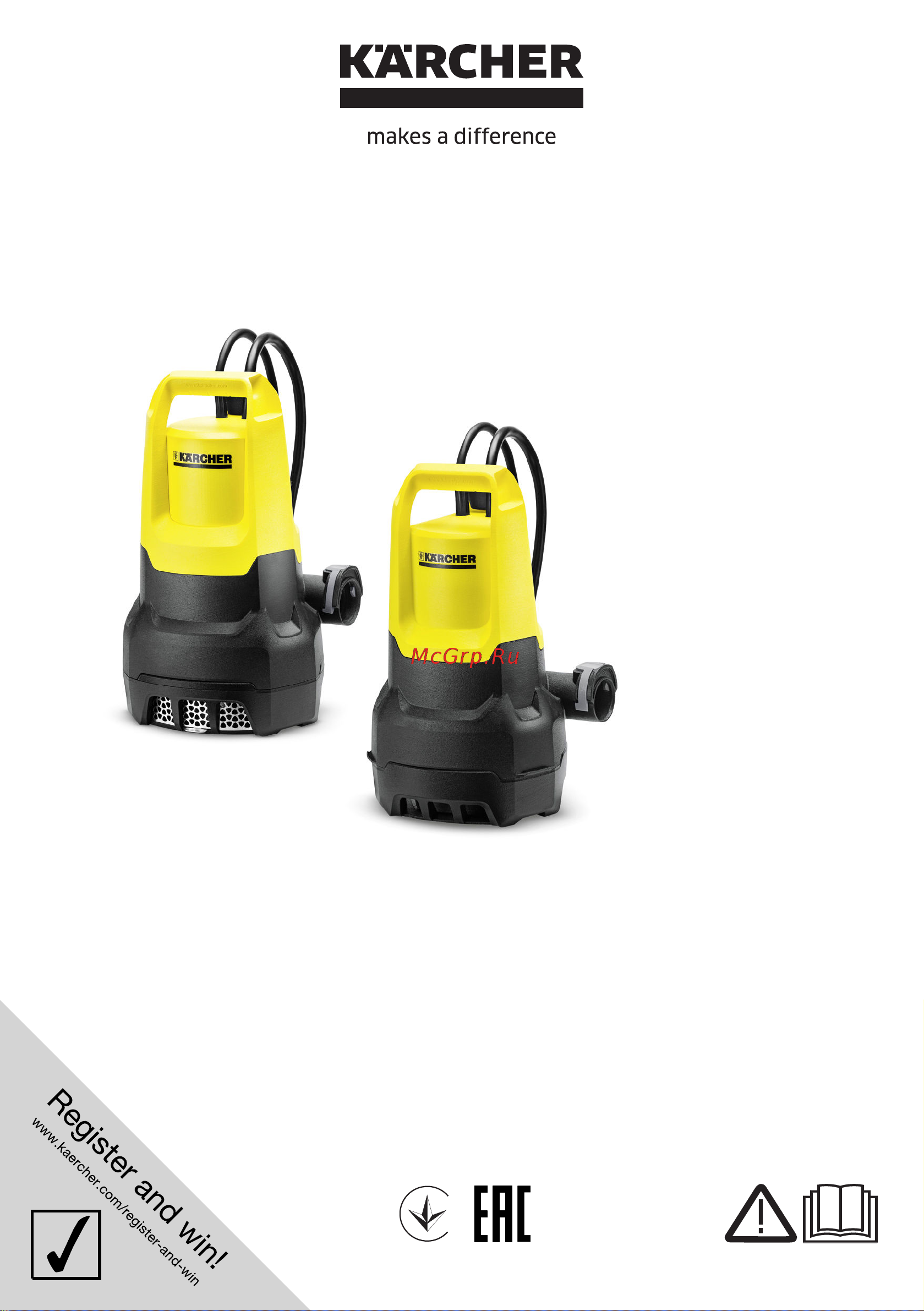 Karcher SP 5 Dirt 1.645-503 Инструкция к Karcher SP 5 Dirt 1.645-503 онлайн