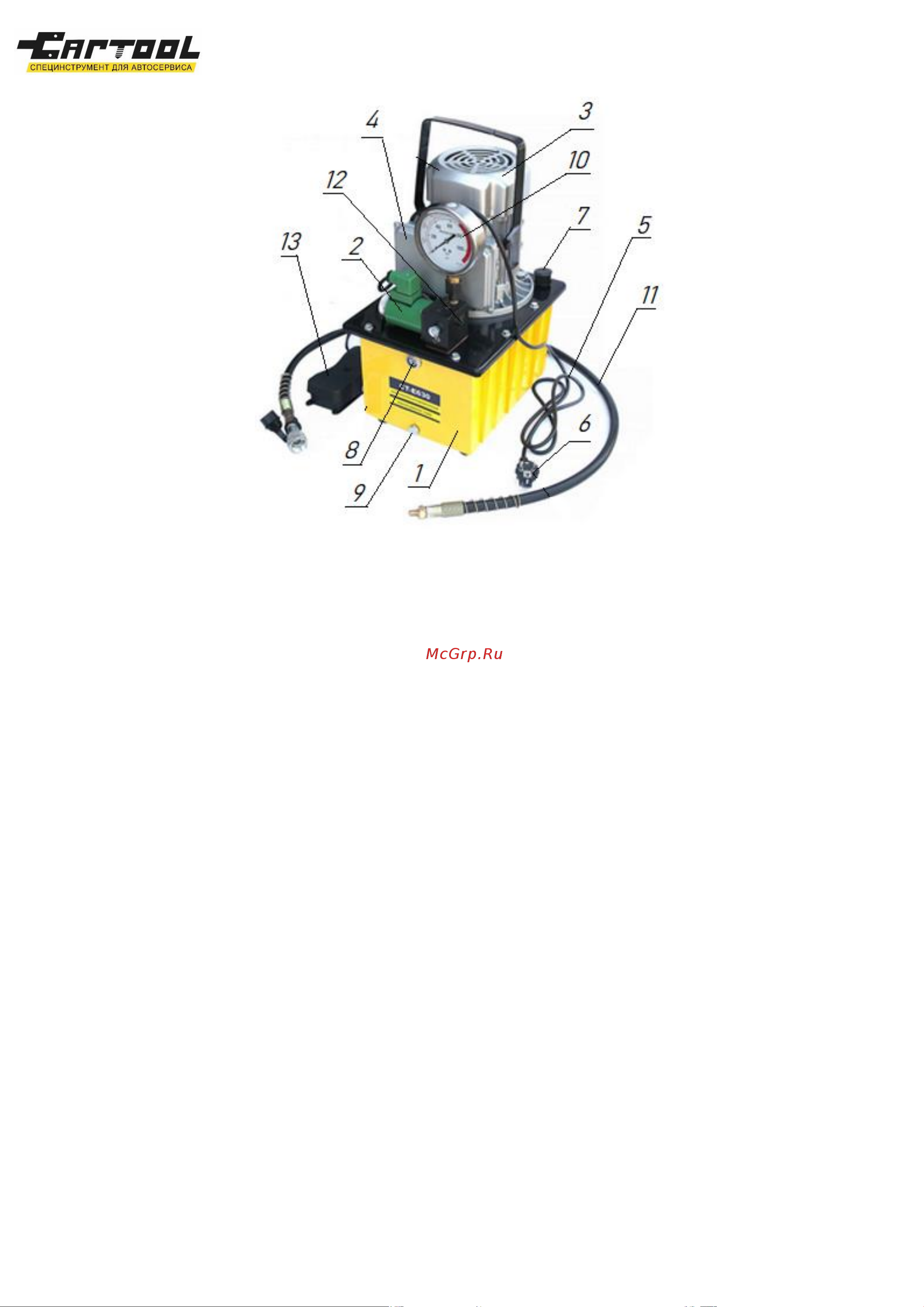 Car-tool CT-E630 Инструкция онлайн [3/6] 826096