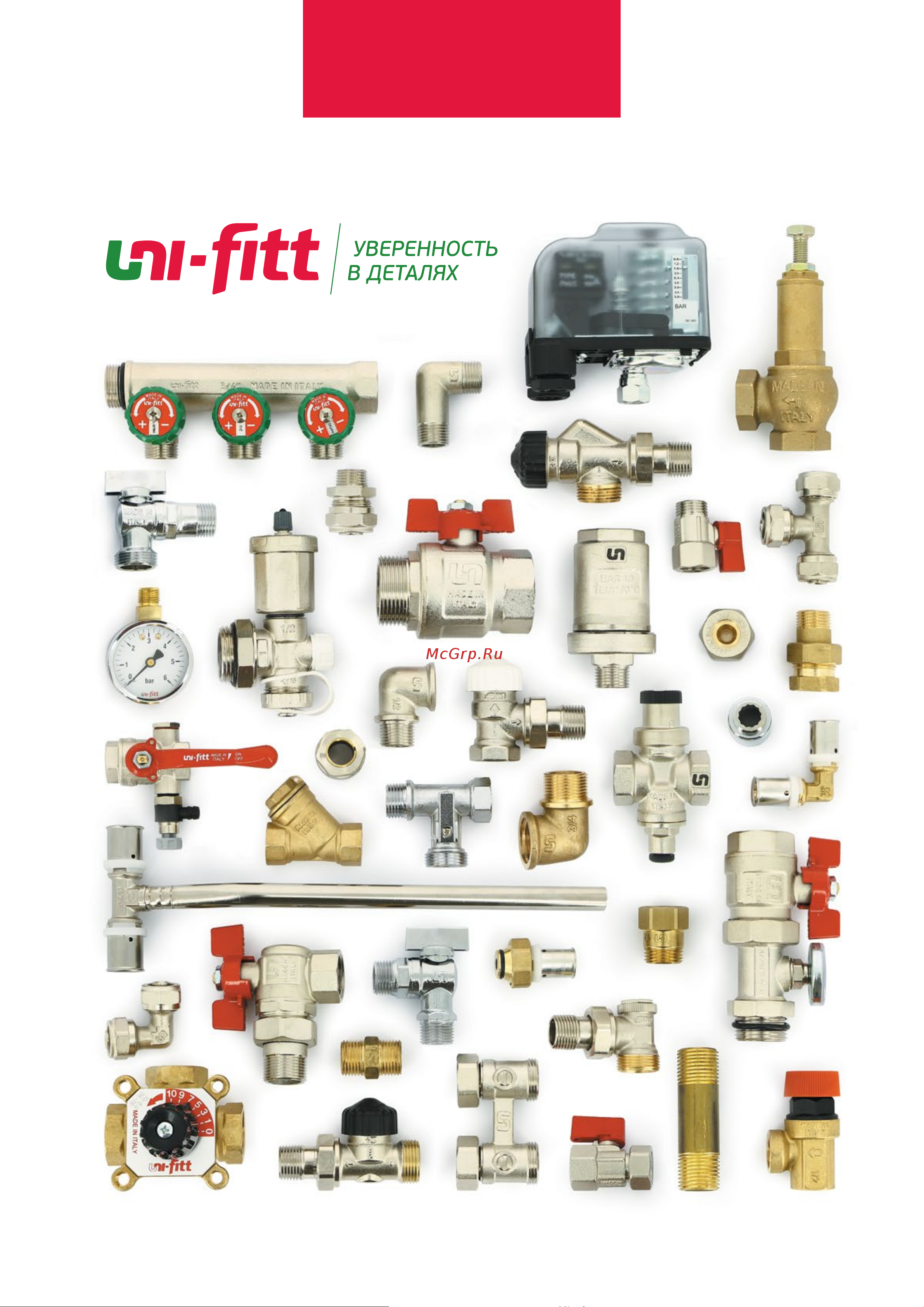 Uni-Fitt прямая DN25, без насоса, в теплоизоляции 490B2500 Инструкция к Uni-Fitt DN25 490B2500 онлайн