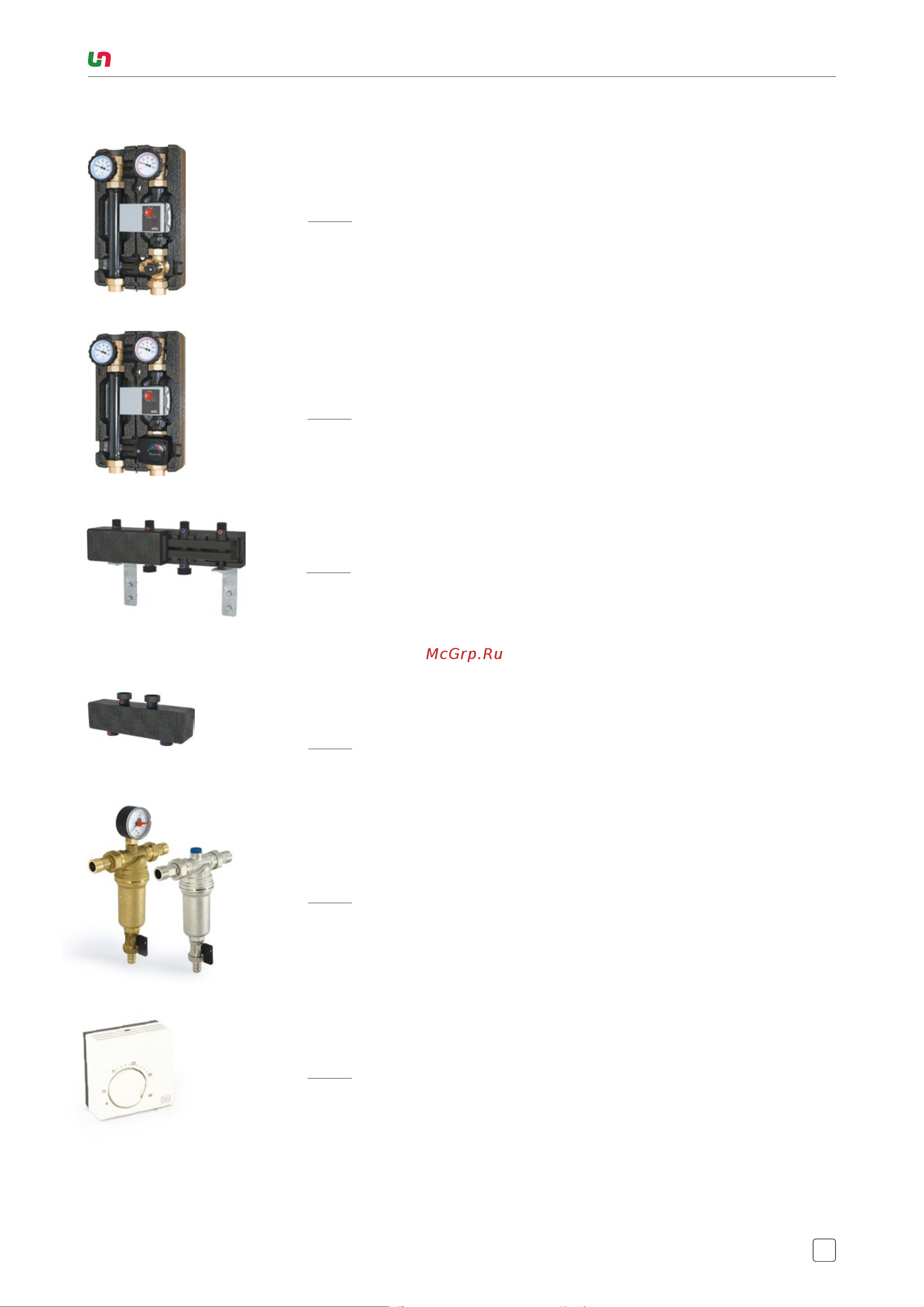 Uni-Fitt прямая DN25, без насоса, в теплоизоляции 490B2500 Инструкция к Uni-Fitt DN25 490B2500 онлайн [11/108] 826109