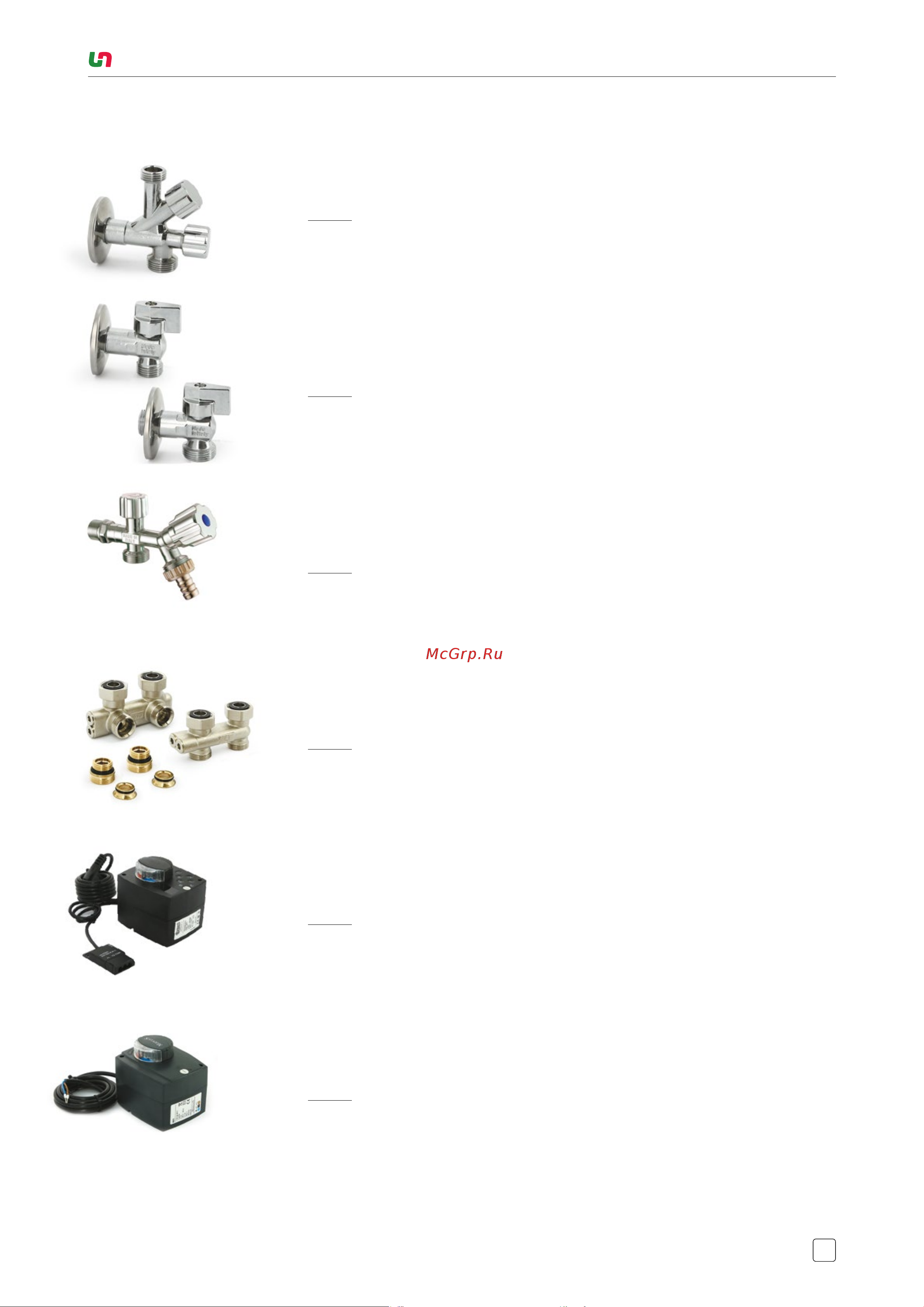Uni-Fitt прямая DN25, без насоса, в теплоизоляции 490B2500 Инструкция к Uni-Fitt DN25 490B2500 онлайн [9/108] 826109