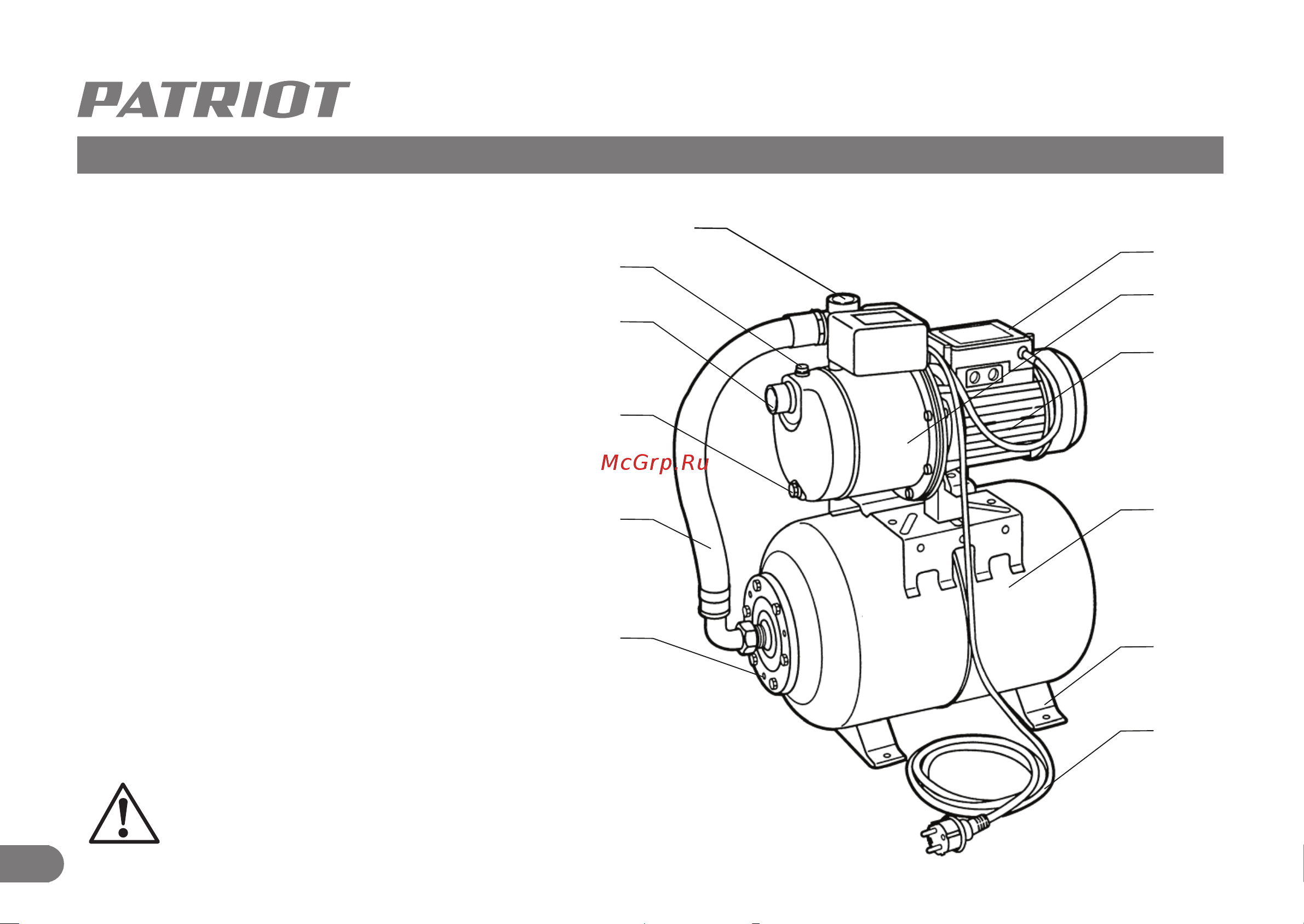Patriot PW 1200-50 P 315302478 Инструкция к Patriot PW 1200-50 P 315302478 онлайн [7/15] 826131