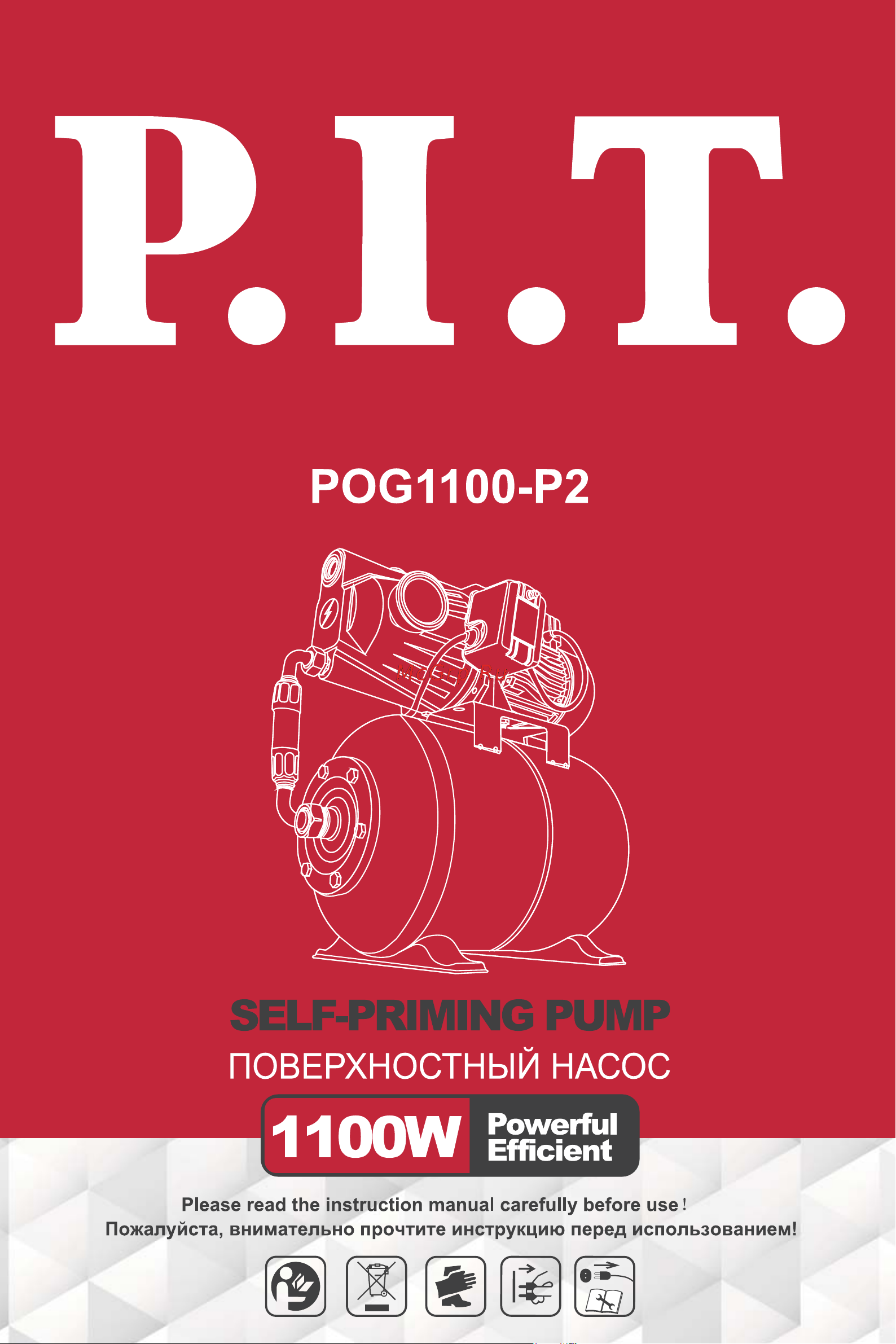P.I.T. POG900-P1 Инструкция к товару онлайн