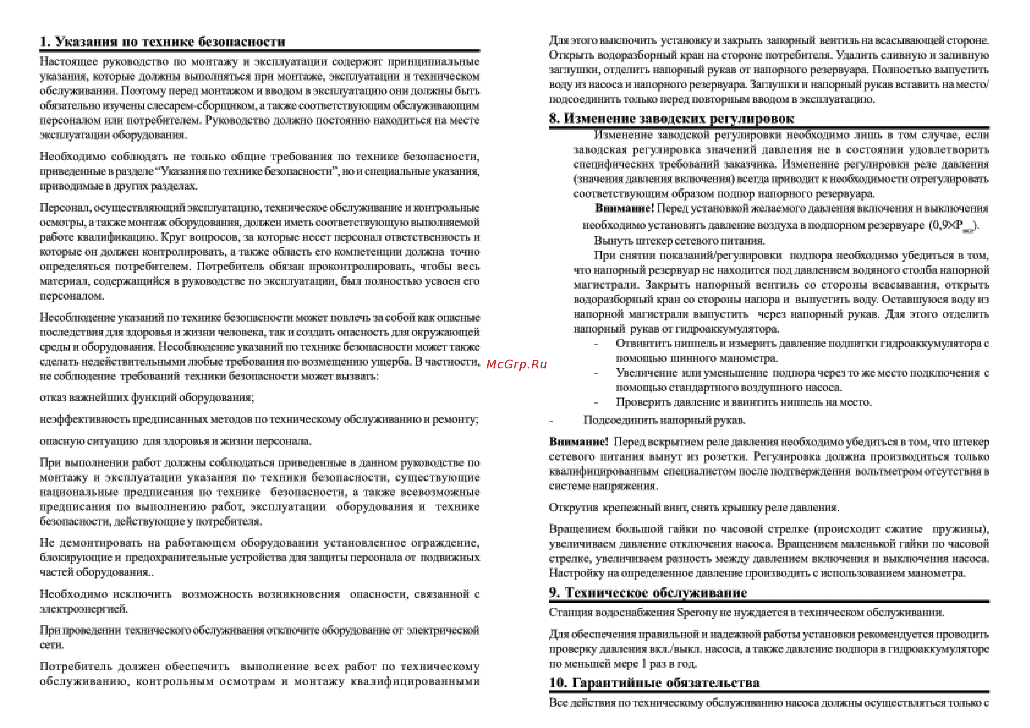 Speroni HW CAM 98N/25 101530180 Инструкция к Speroni HW CAM 98N/25 101530180 онлайн [2/4] 826145