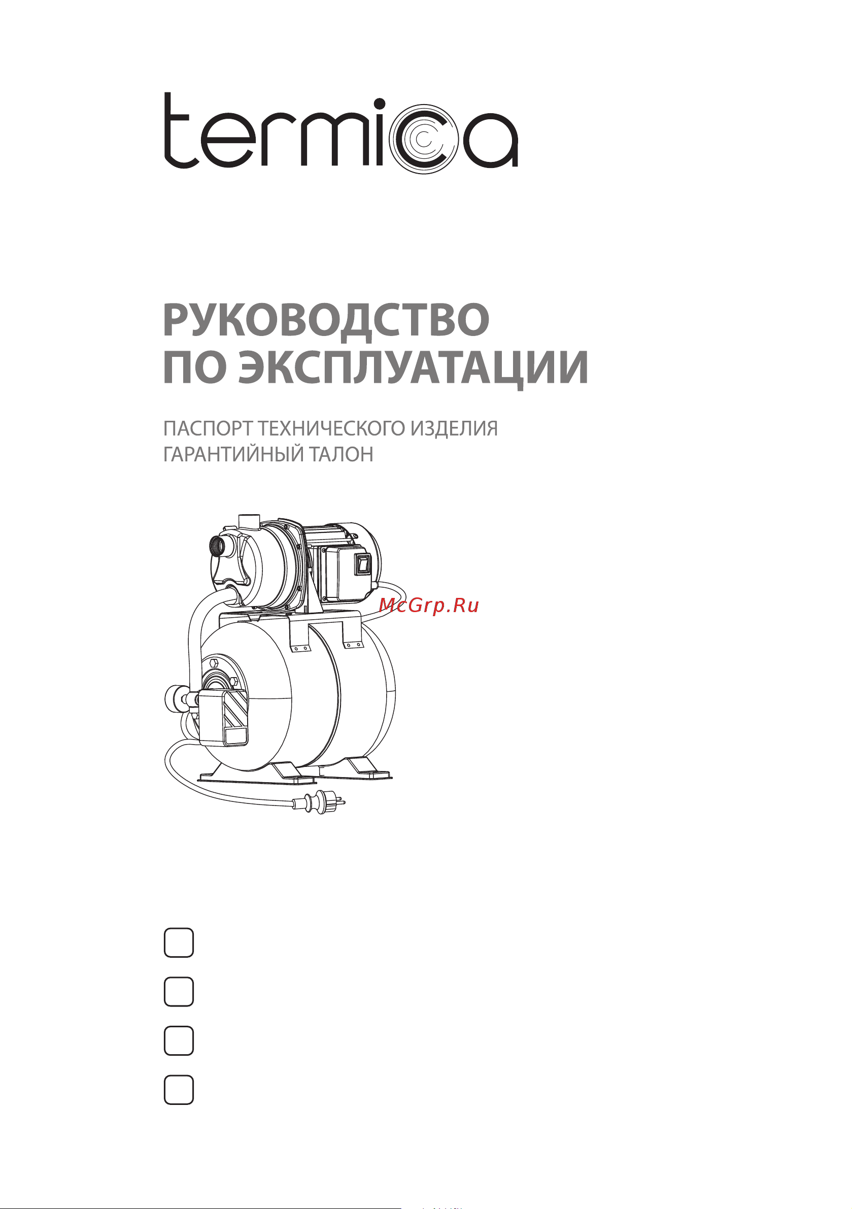 Termica 20 л APS 100 INOX Инструкция к Termica APS 100 INOX онлайн