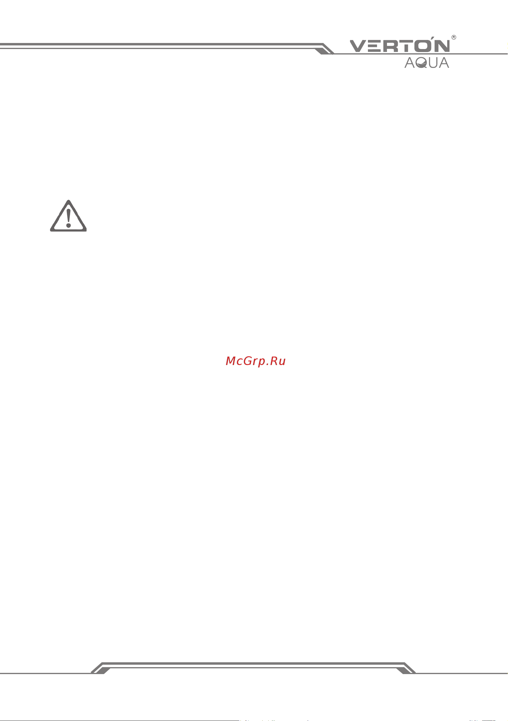 VERTON aqua aps400ms 01.13297.15522 Инструкция по эксплуатации онлайн [3/28] 826151
