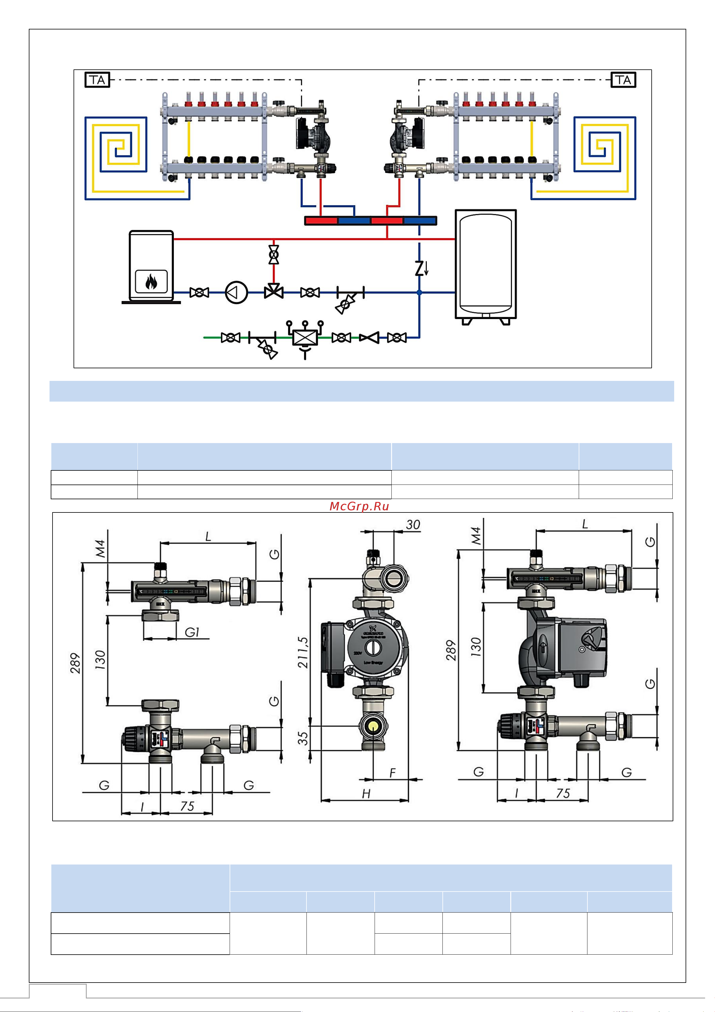 STOUT Sdg-0120-005010 20-55c, без насоса RG0090KIJOBV1B Технический паспорт онлайн [5/10] 826160