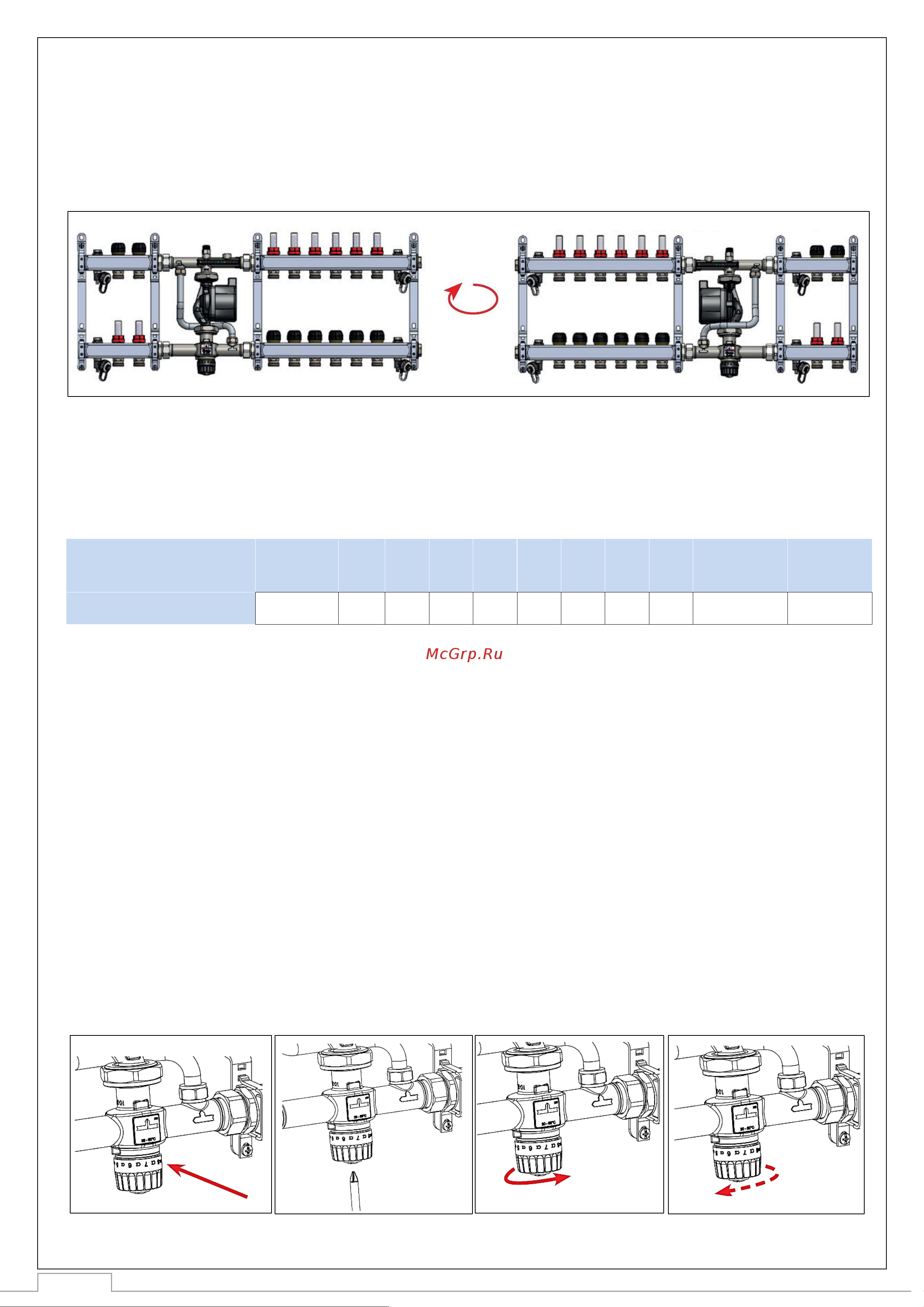 STOUT SDG-0120-007000 RG008VBJO20LTU Инструкция к STOUT SDG-0120-007000 RG008VBJO20LTU онлайн [6/9] 826162