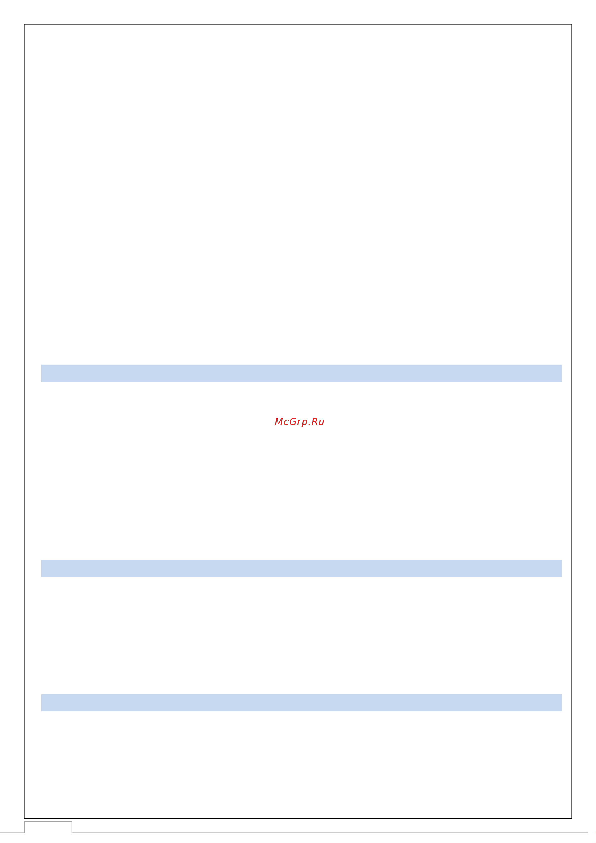 STOUT SDG-0120-007000 RG008VBJO20LTU Инструкция к STOUT SDG-0120-007000 RG008VBJO20LTU онлайн [7/9] 826162