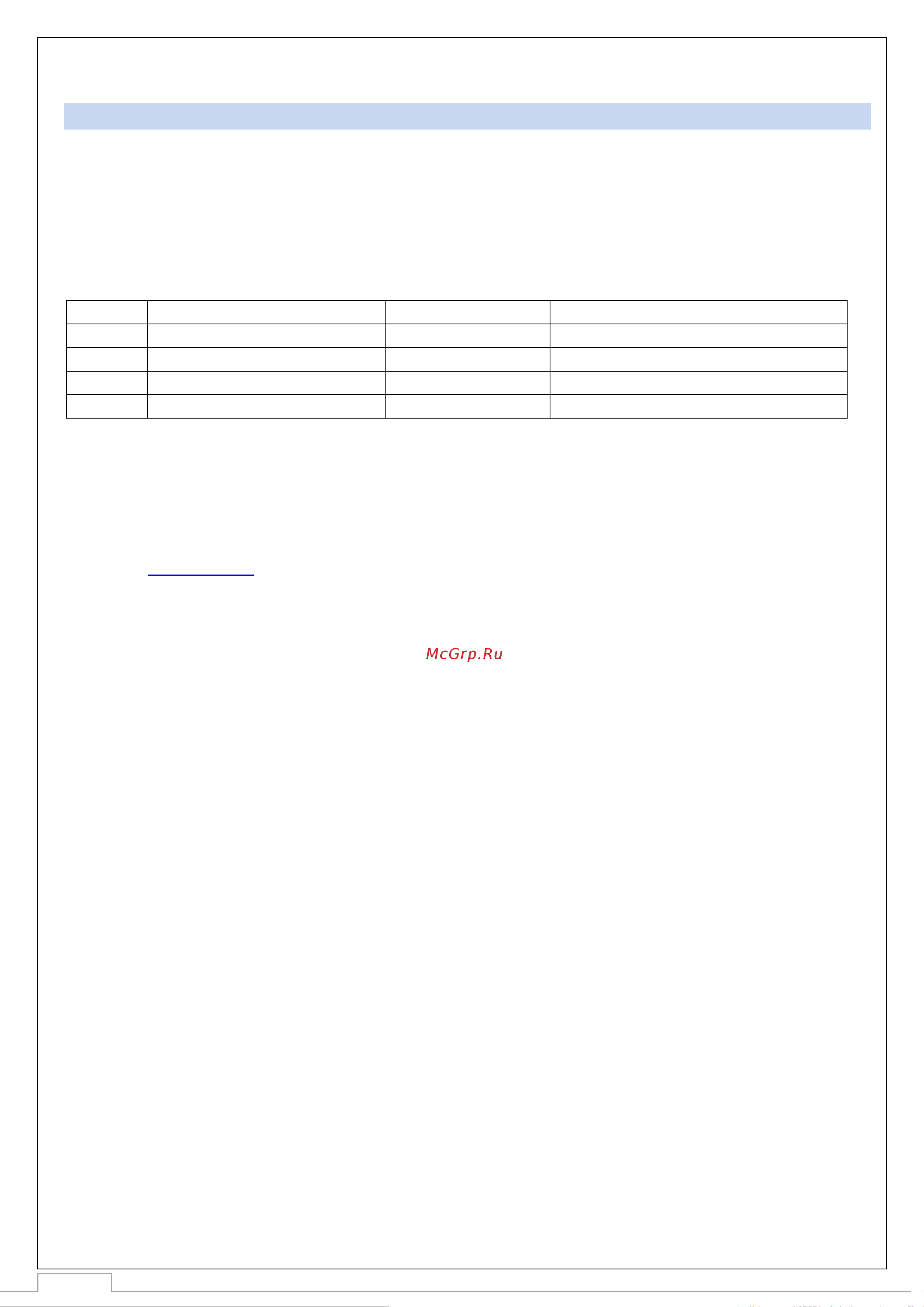 STOUT SDG-0120-007000 RG008VBJO20LTU Инструкция к STOUT SDG-0120-007000 RG008VBJO20LTU онлайн [9/9] 826162