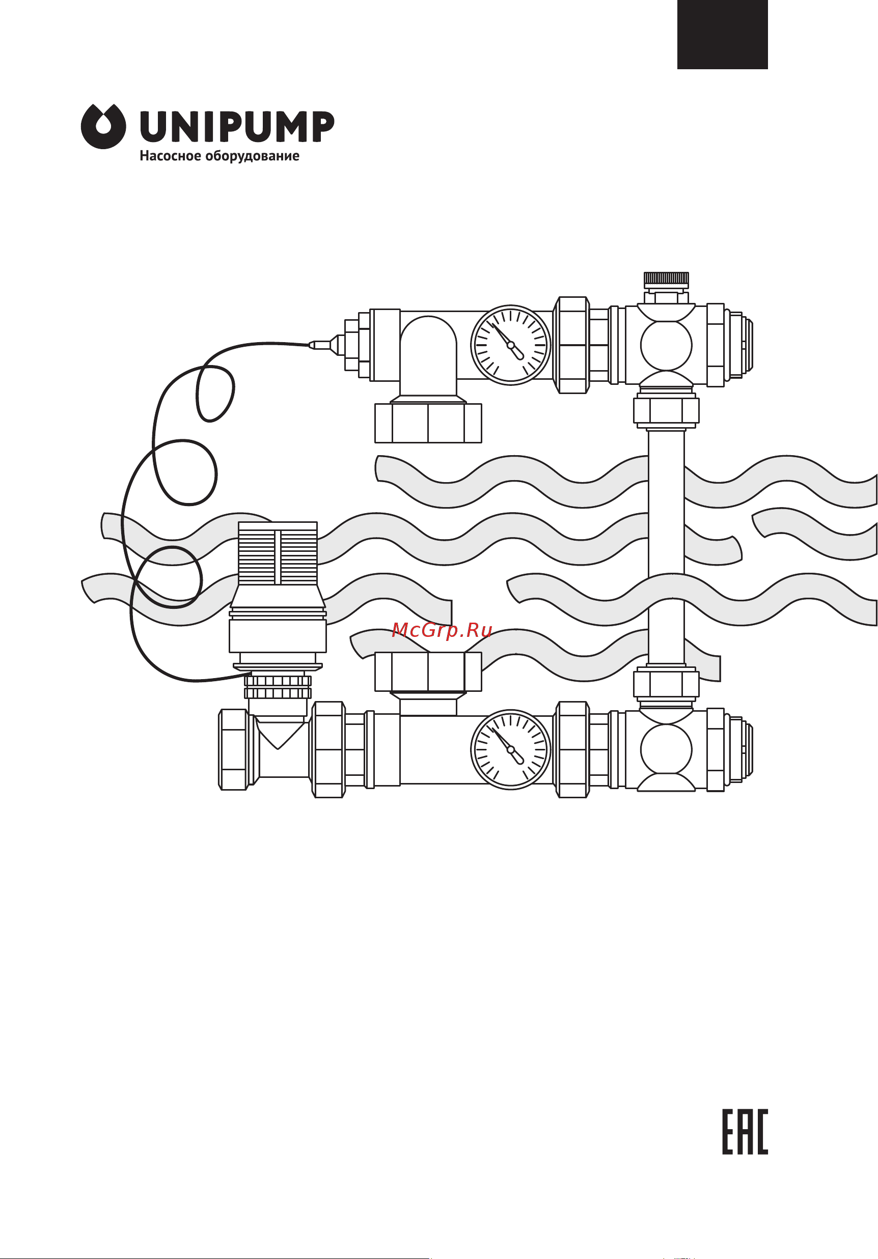 Unipump MIX LOOP 89 38745 Руководство по монтажу и эксплуатации онлайн