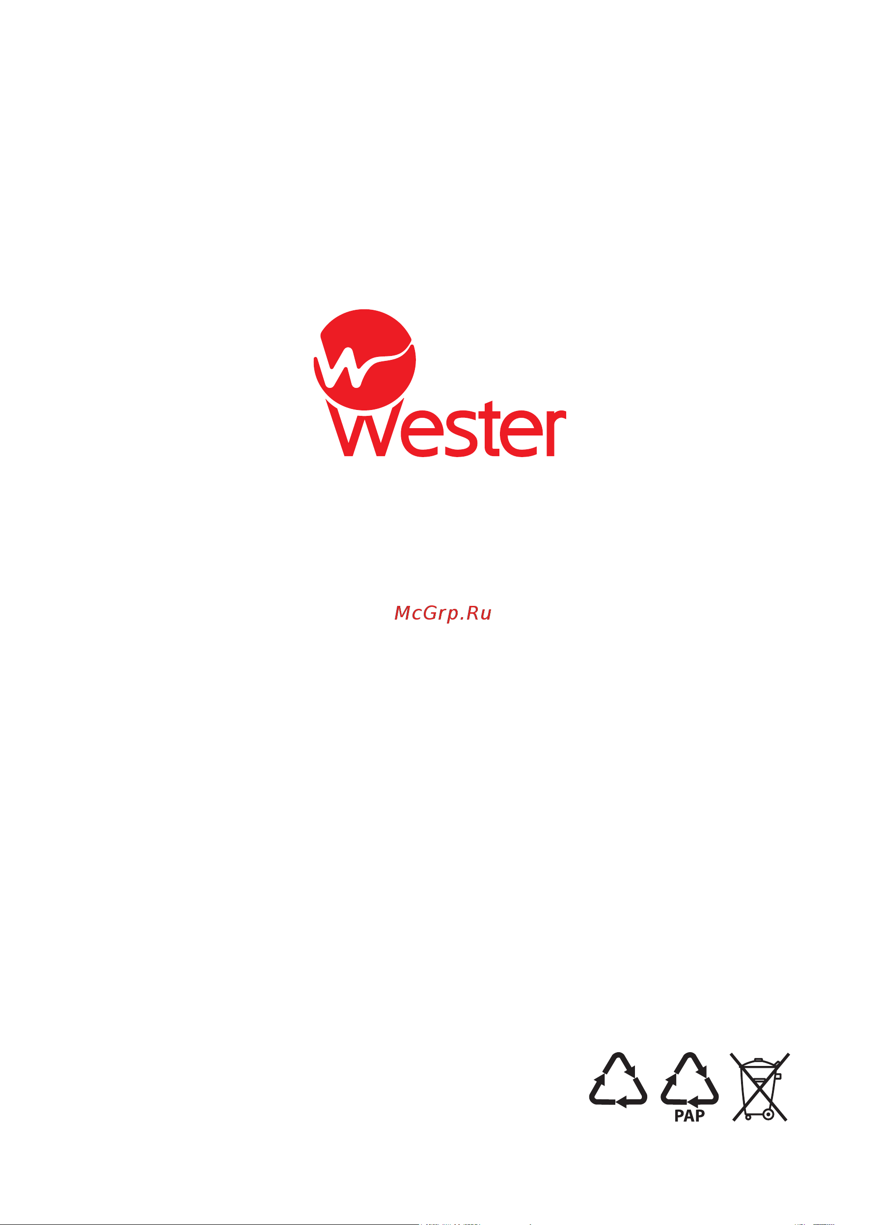 Wester 0-33-0010 Паспорт онлайн [12/12] 826171