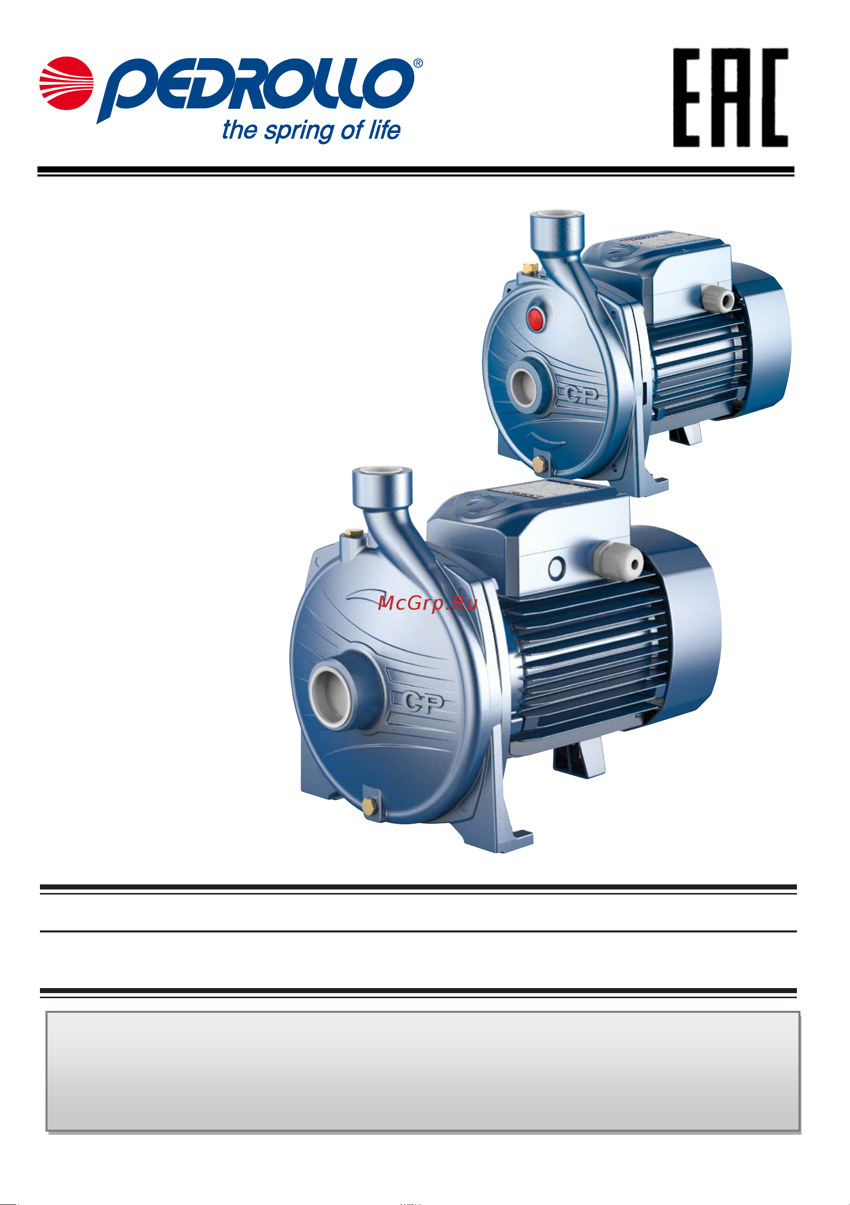 Pedrollo CP 250 B-N 44CP250BNE Инструкция к Pedrollo CP 250 A-N 44CP250ANE онлайн