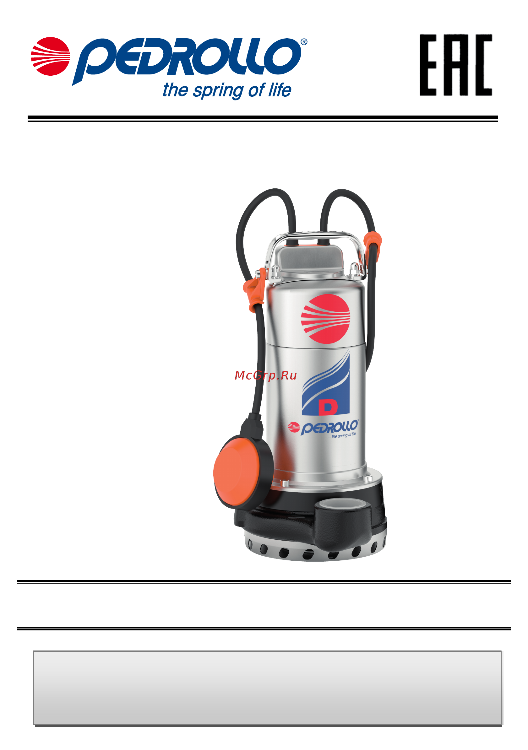 Pedrollo D 10 48SGD910A Инструкция к Pedrollo D 10 48SGD910A онлайн