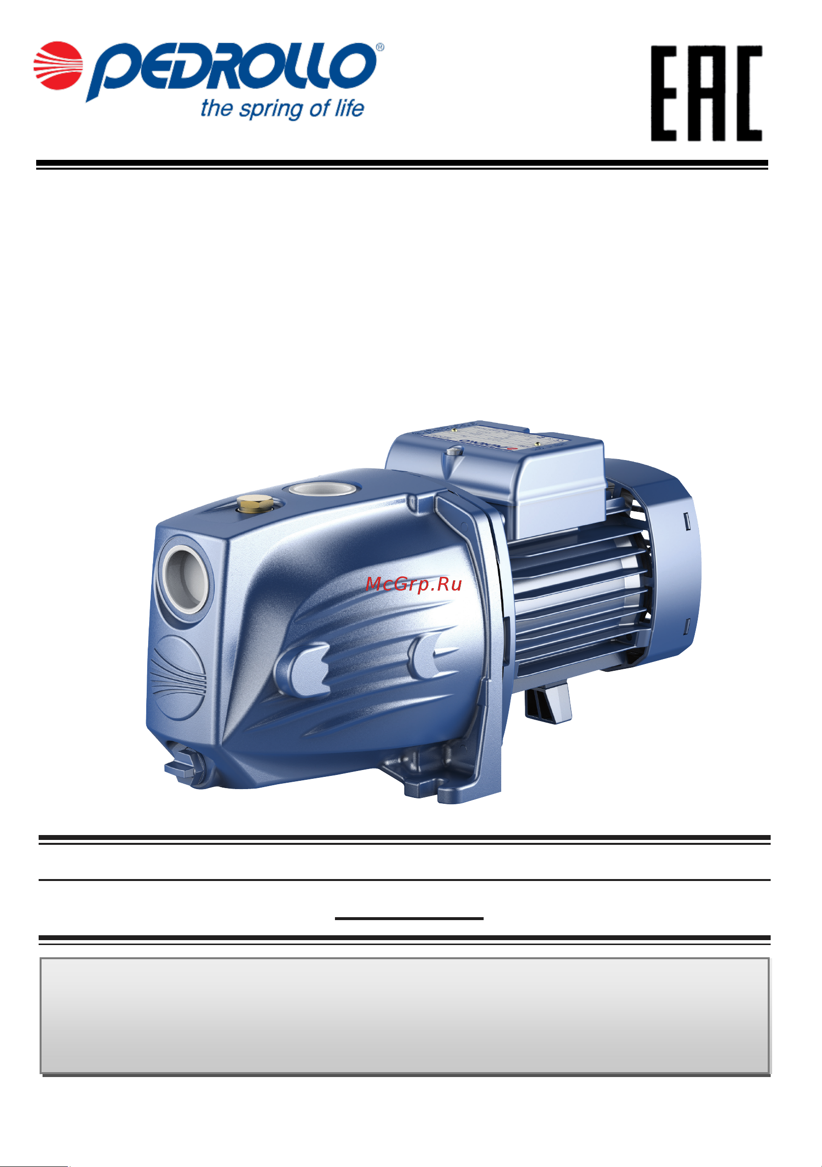 Pedrollo JSWm 2 AX 46JSNP7A15A1 Инструкция к товару онлайн