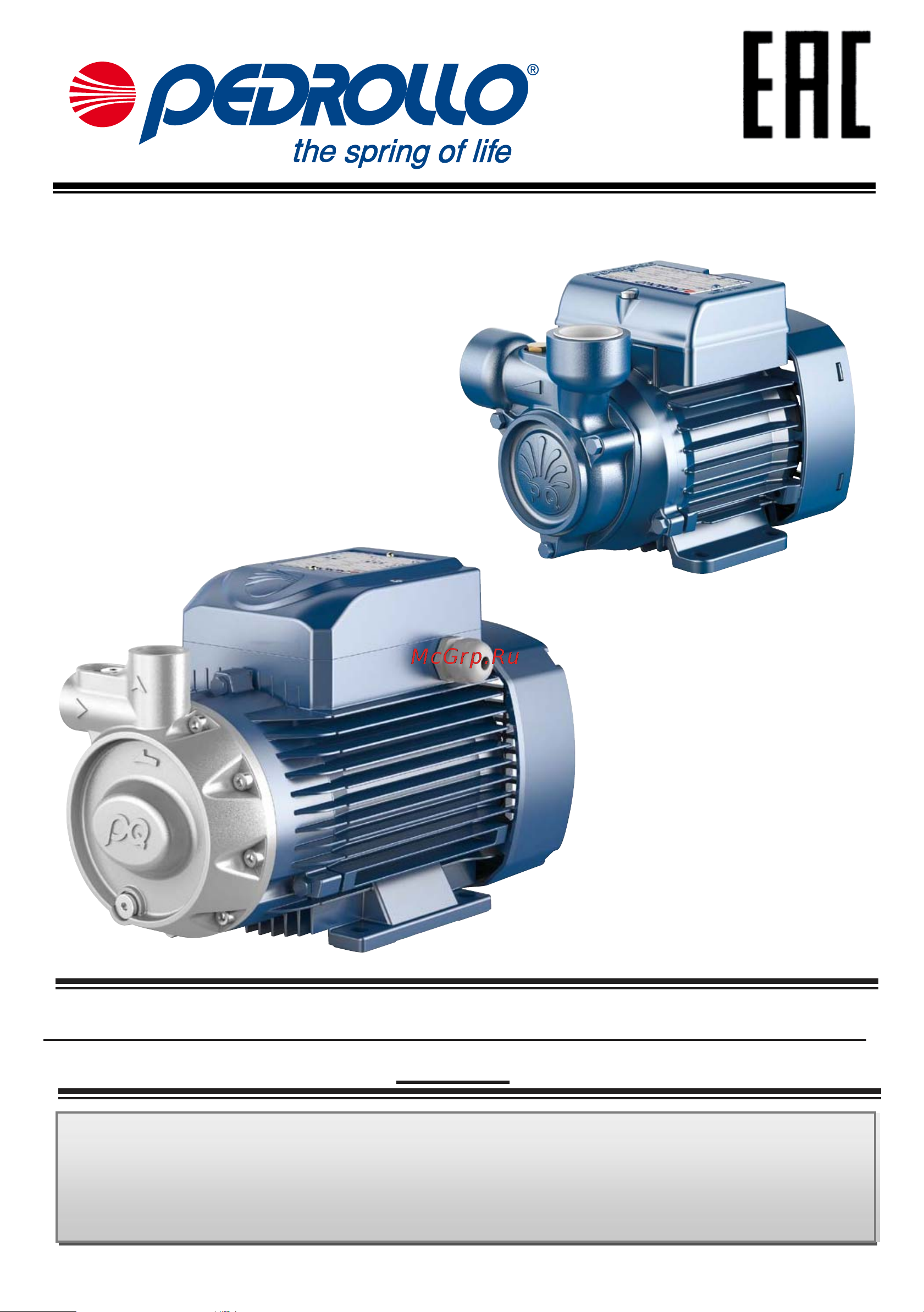 Pedrollo PQ 81-PRO 41PQT88A Инструкция к Pedrollo PQ 81-PRO 41PQT88A онлайн