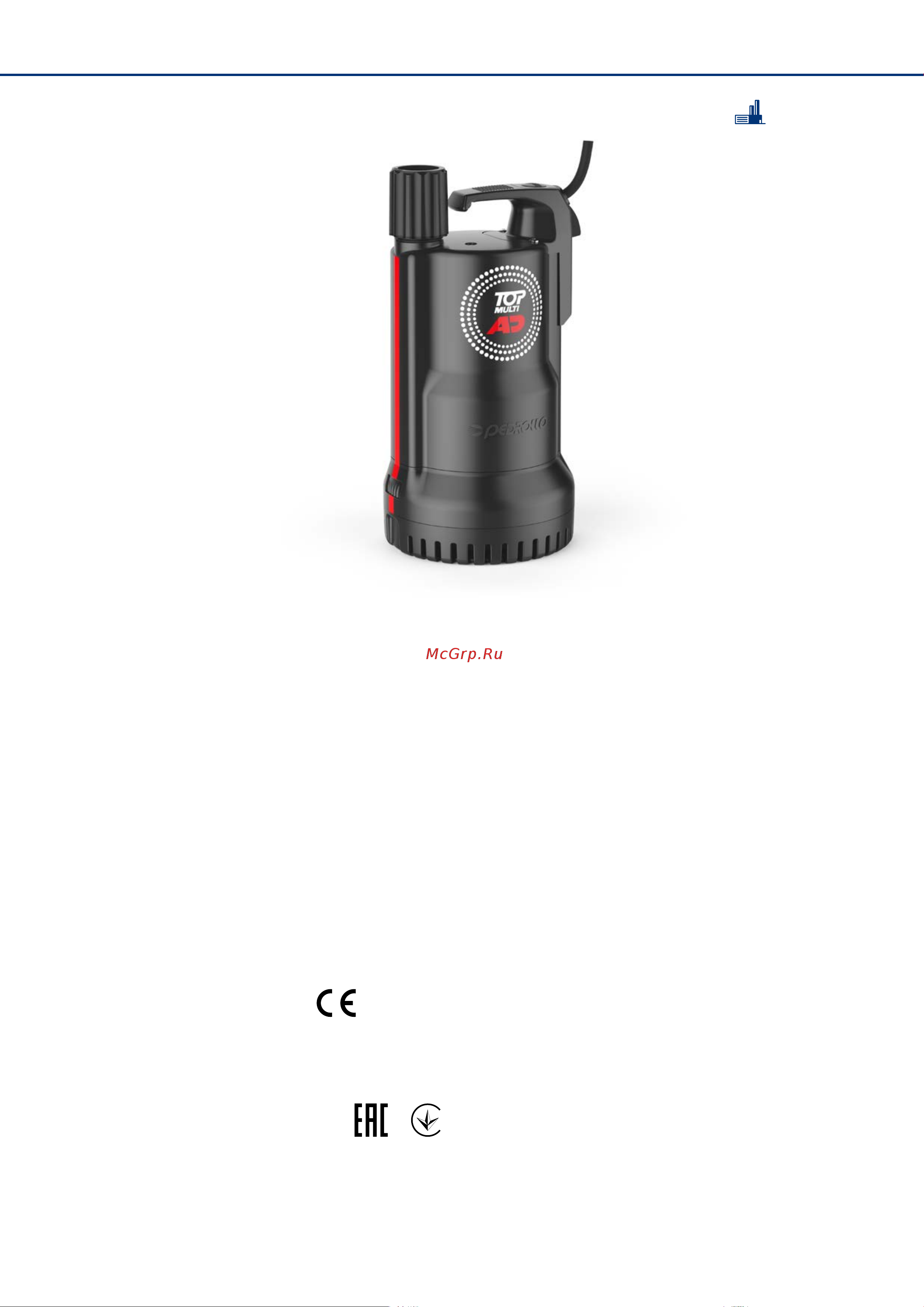 Pedrollo TOP MULTI 1-AD 48TPM050A1ADB Расширенное описание онлайн