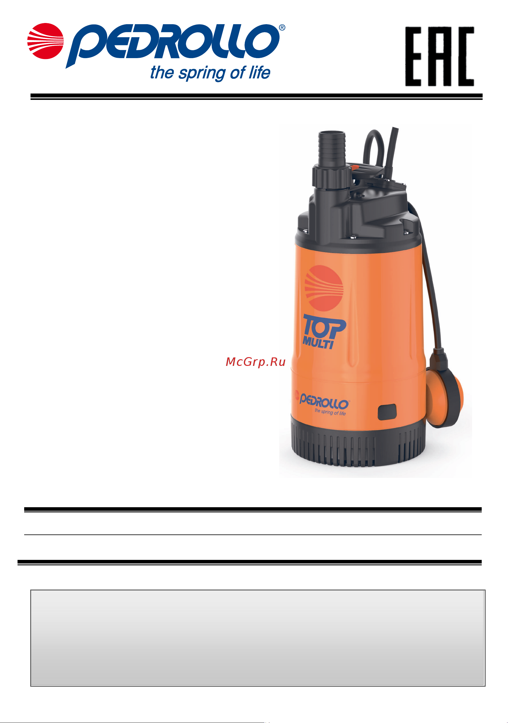 Pedrollo TOP MULTI 2 48TPM070A1U Инструкция к Pedrollo TOP MULTI 2 48TPM070A1U онлайн