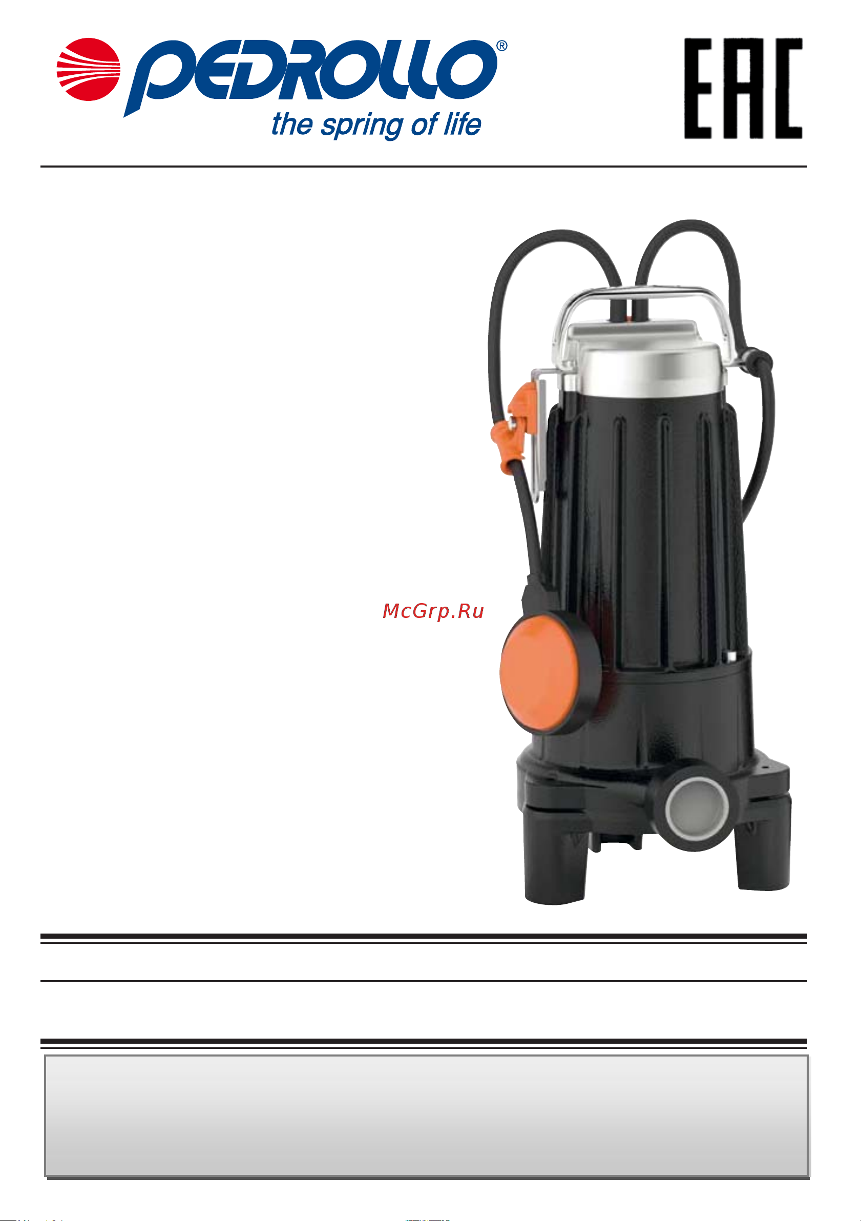Pedrollo TRITUS TR 1.5 48SHT02A Инструкция к Pedrollo TRITUS TR 0.9 8SHT04A онлайн