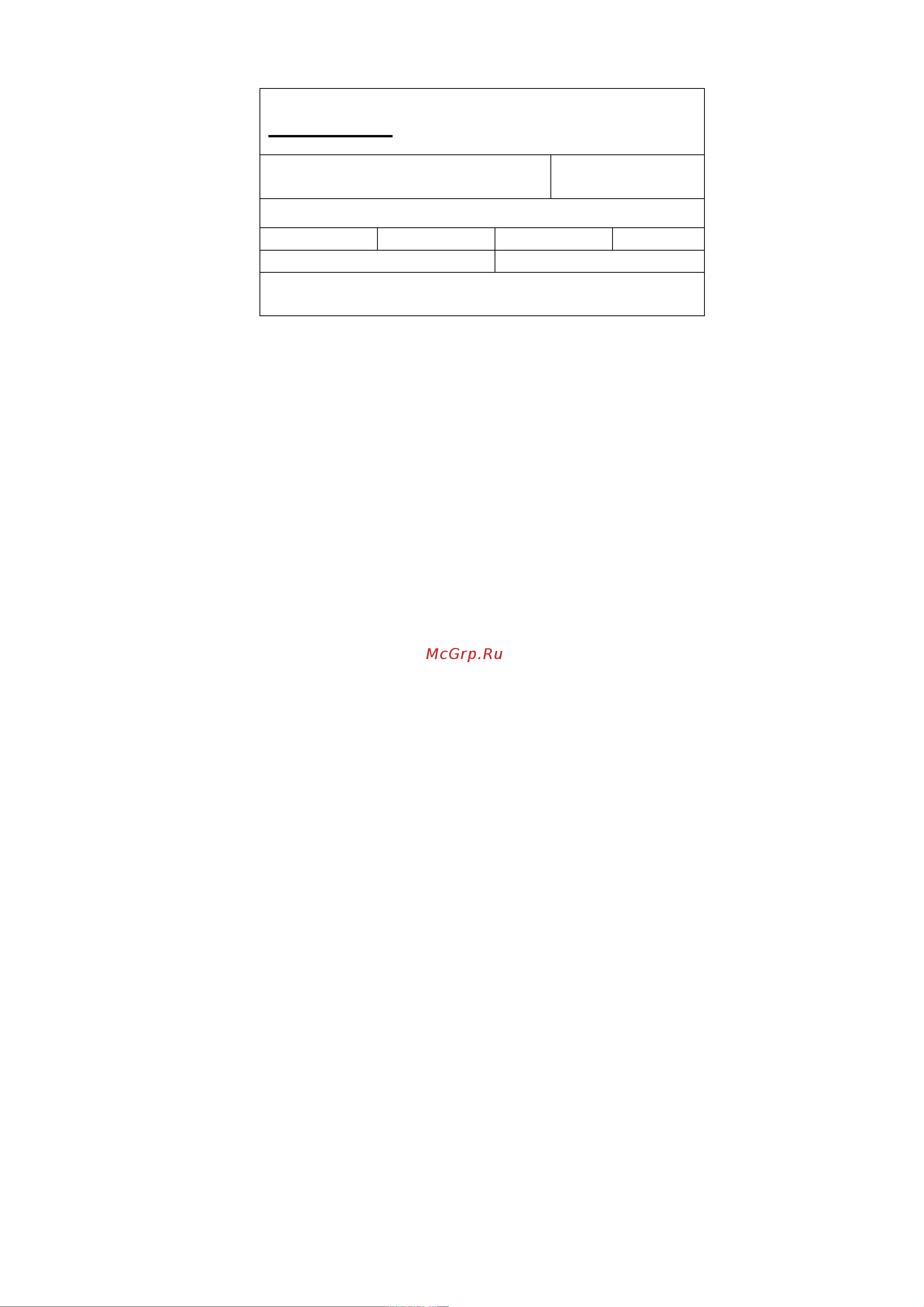 Piusi Viscomat 70 T 380 F0033190A Инструкция к PIUSI Viscomat 70 T 380 F0033190A онлайн [2/14] 826284