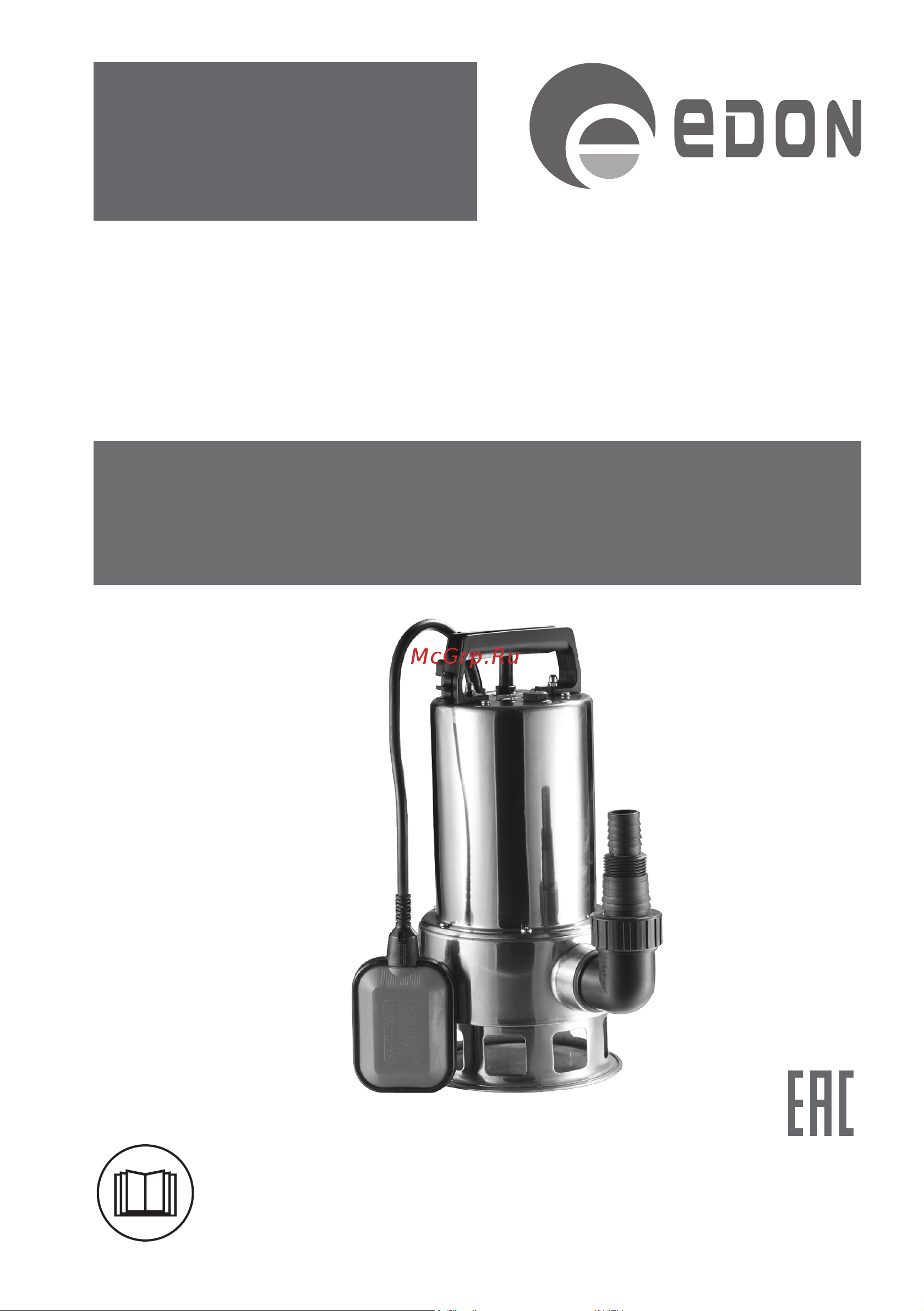 Edon SP 1200/12P PRO 24890 Инструкция онлайн