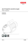 GEOS GP 600 ECO 213595 Инструкция по эксплуатации