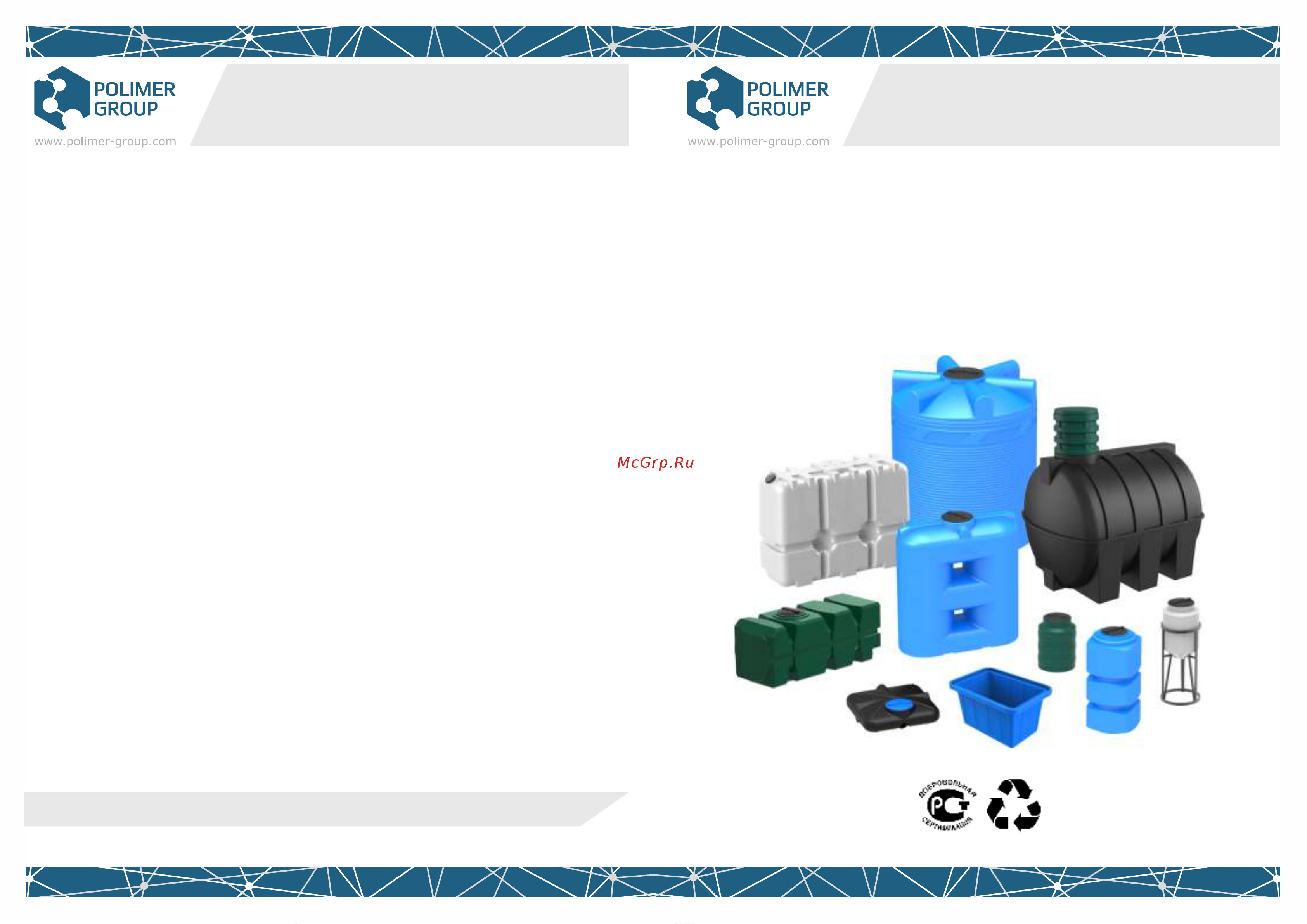 POLIMER GROUP T 60 TT60S4 Инструкция к POLIMER GROUP DR200S13 онлайн