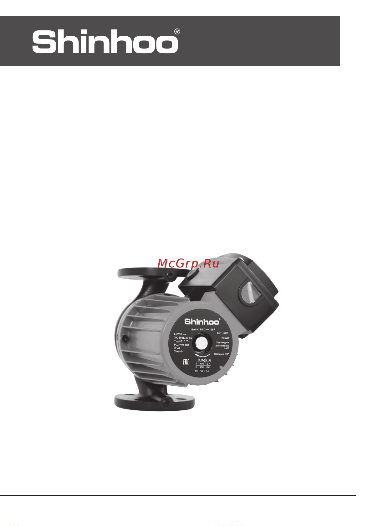 SHINHOO BASIC 80-12SF 380V /24/ 71222008 Паспорт, руководство по монтажу BASIC онлайн