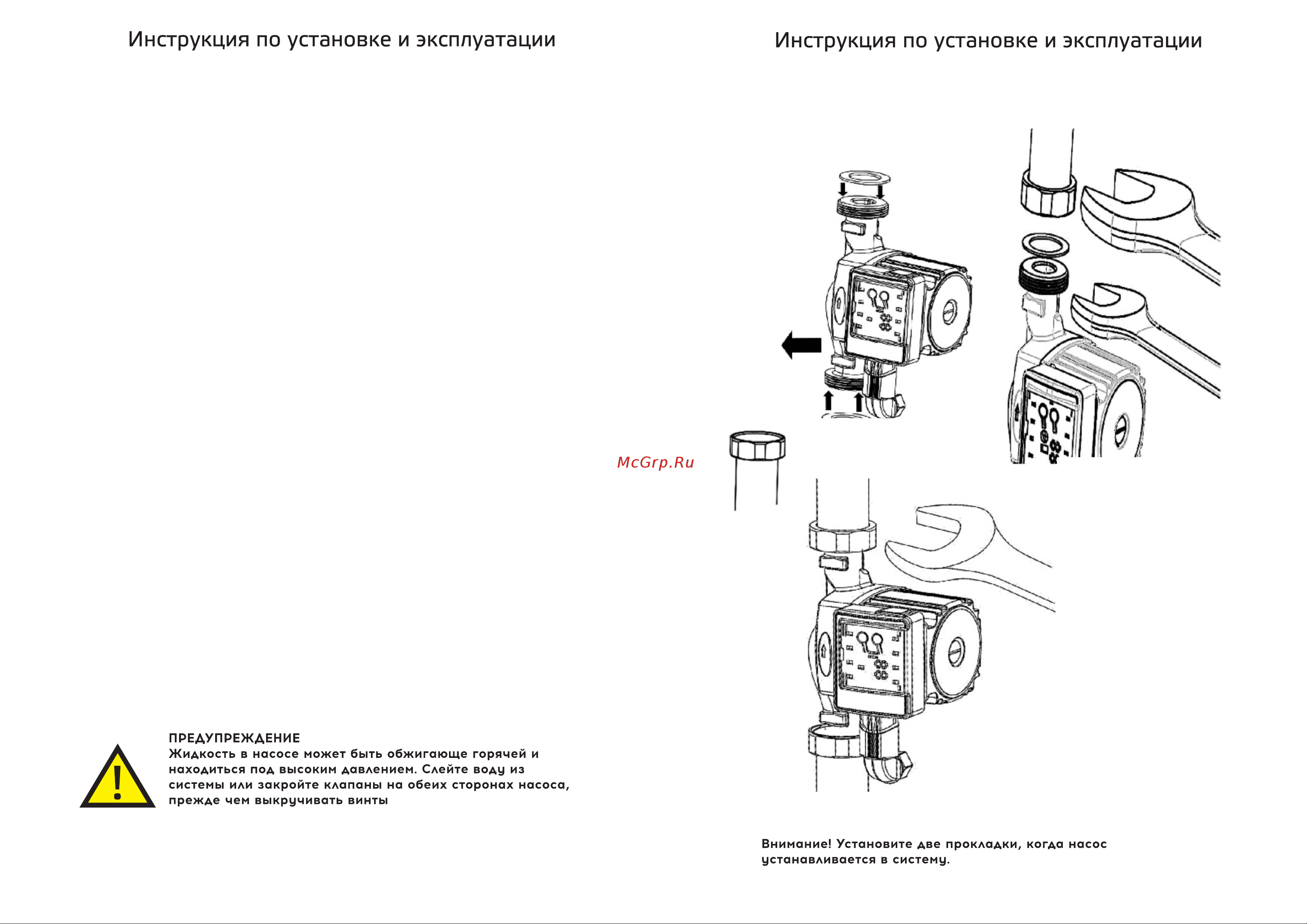 ВРТ VR.ESC.32-4.180 с частотным регулированием, с гайками 552650 паспорт онлайн [7/9] 826356