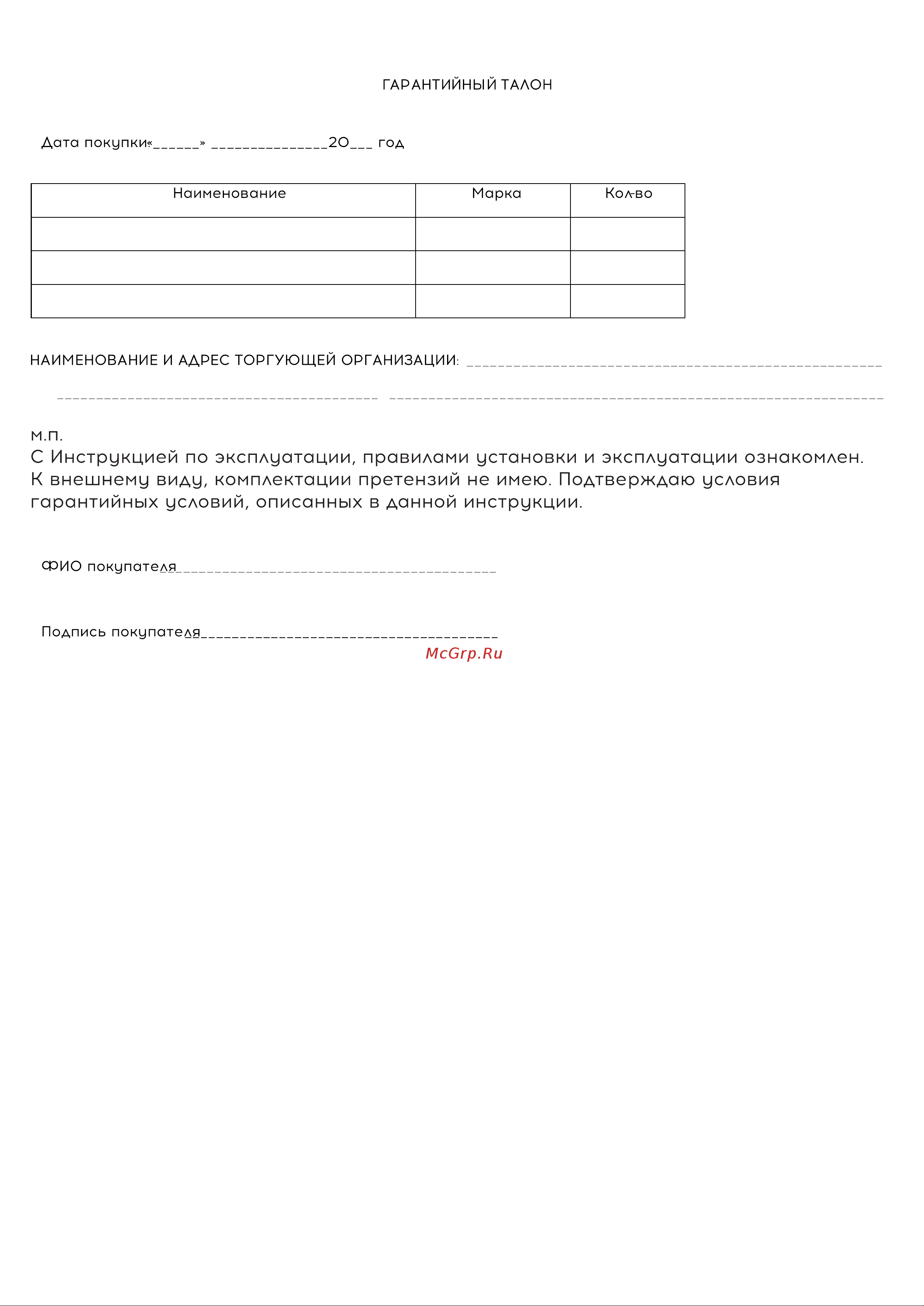 ВРТ VR.F.3.40-12 с фланцевым соединием, 380 В, 0.55 кВт, 12 м, 12 куб/ч, с фланцами 552702 паспорт онлайн [7/7] 826362