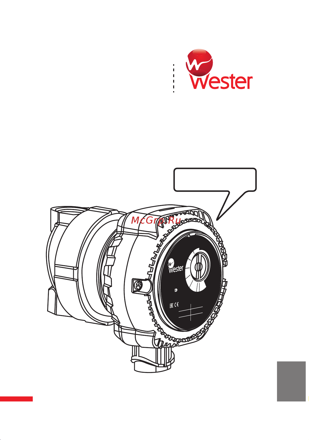 Wester WPE15-12N 0-18-0098 Инструкция по эксплуатации онлайн
