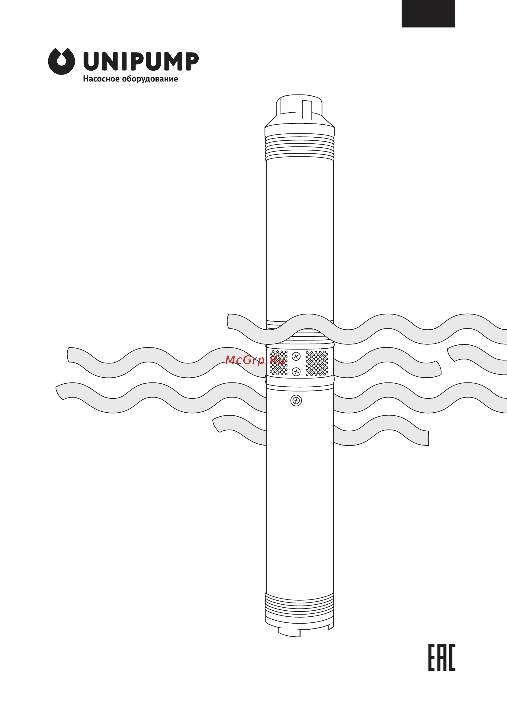 Unipump ЭЦВ 4-6-114 16153 Инструкция по эксплуатации онлайн