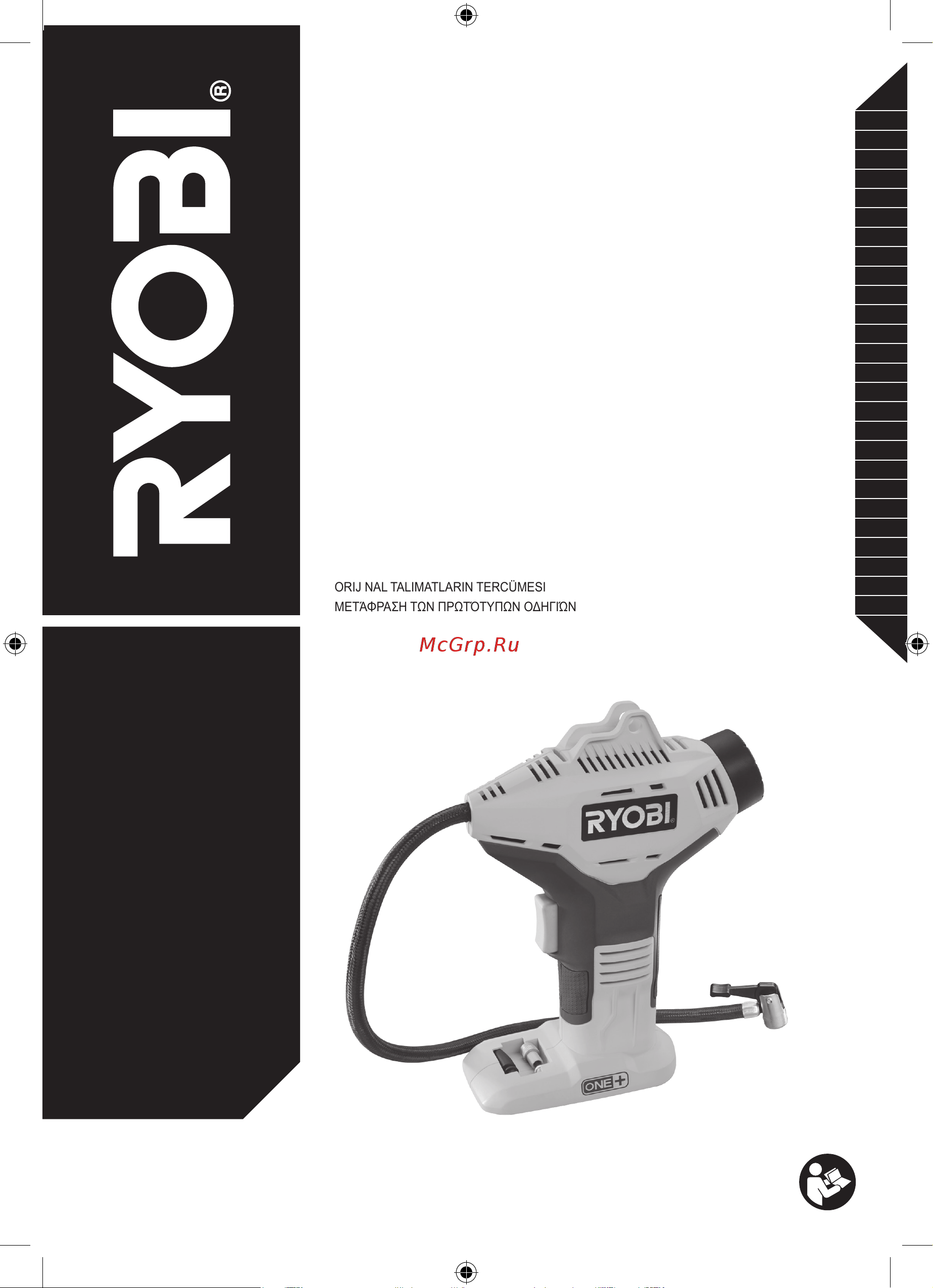 Ryobi R18PI-0 ONE+ 5133003931 Инструкция к Ryobi R18PI-0 ONE+ 5133003931 онлайн