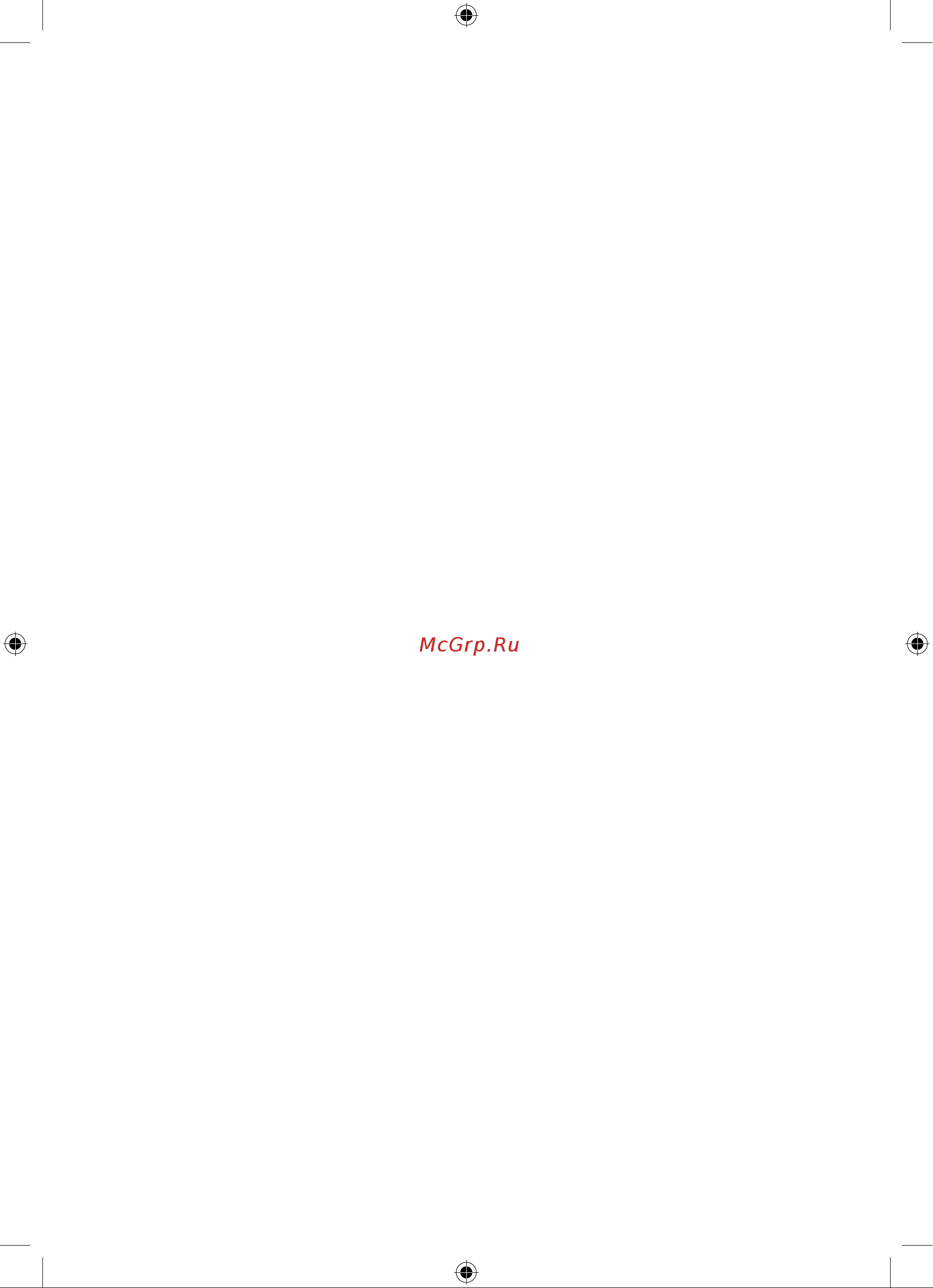 Ryobi R18PI-0 ONE+ 5133003931 Инструкция к Ryobi R18PI-0 ONE+ 5133003931 онлайн [2/136] 826386