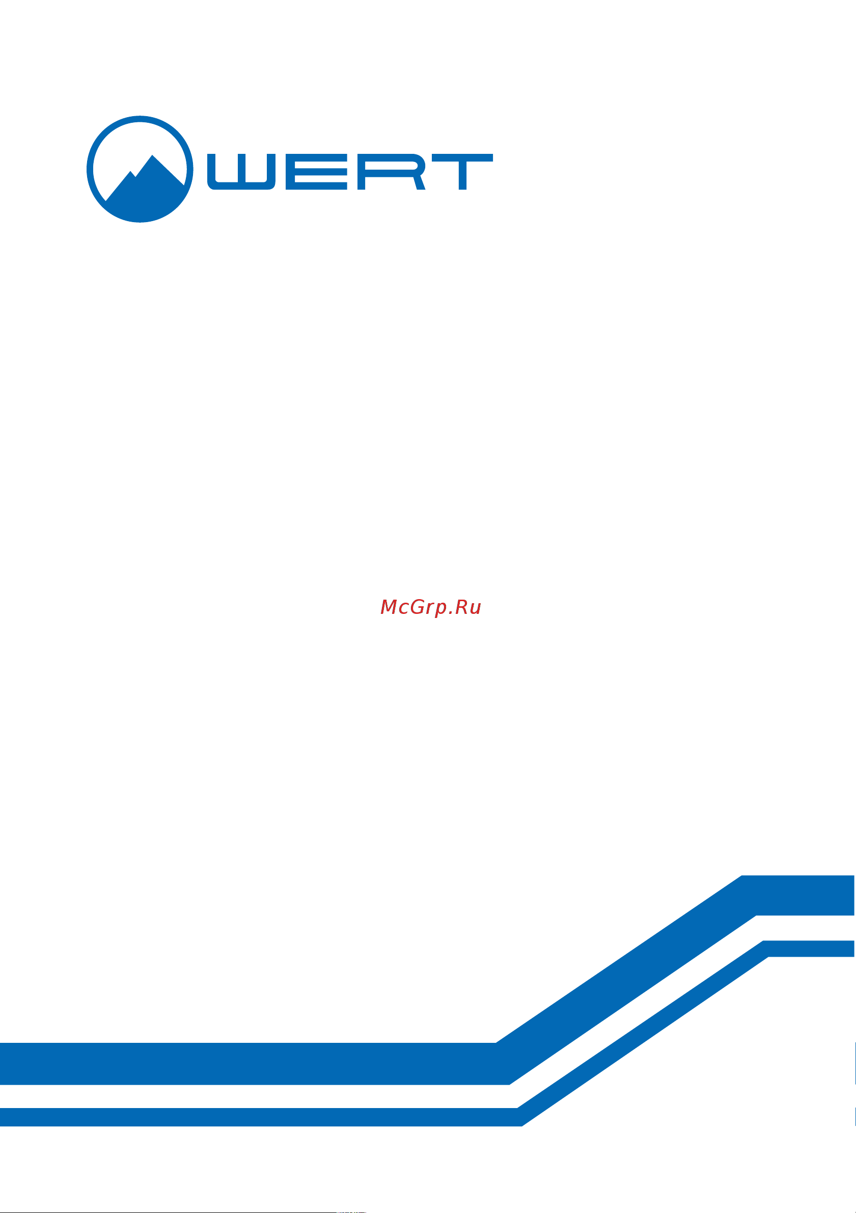 WERTRUS WB-100A WB100A Инструкция к WERT WB-100A WB100A онлайн