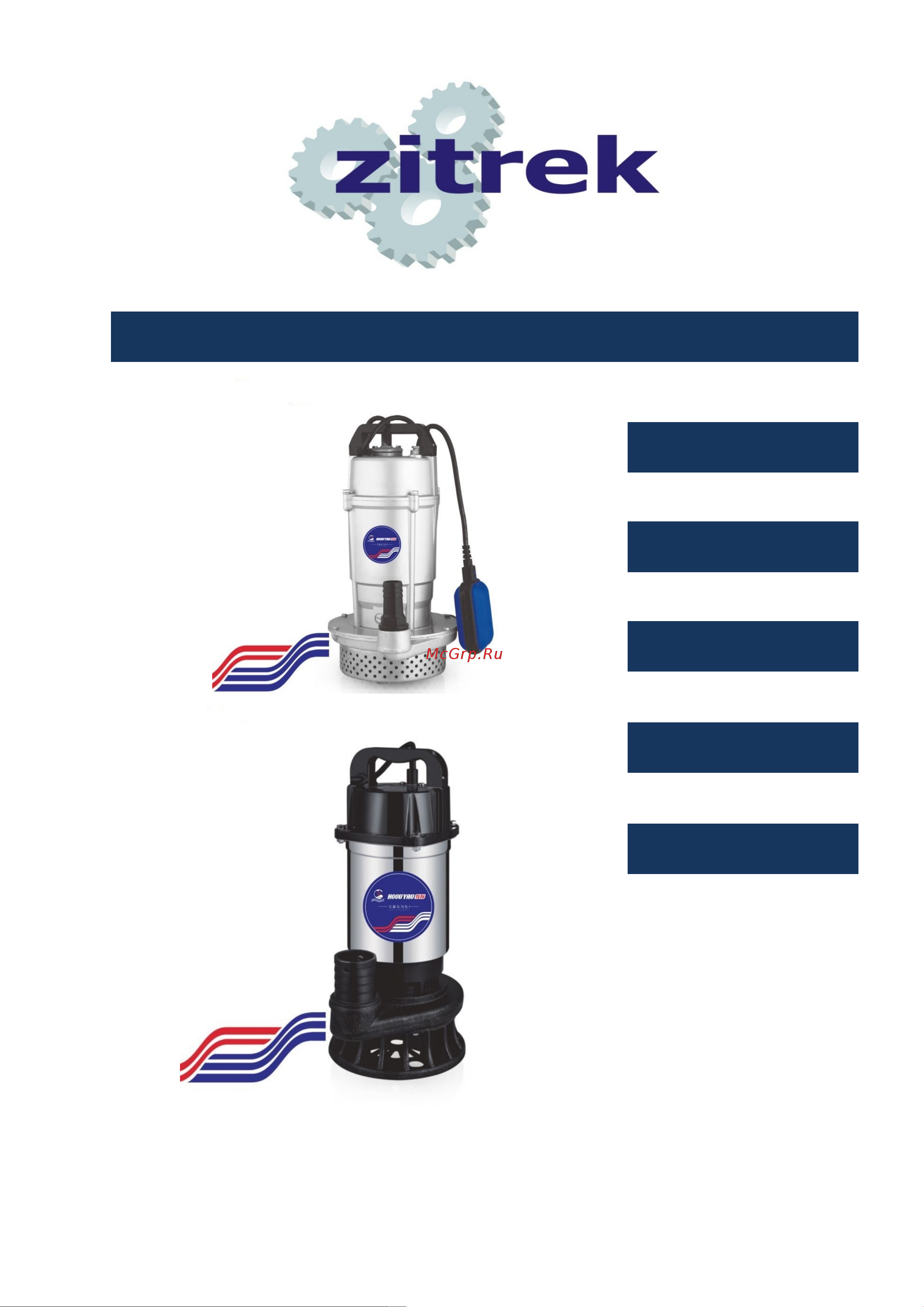 Zitrek GNOM-65-7 076-0504 Инструкция к Zitrek GNOM-65-7 076-0504 онлайн
