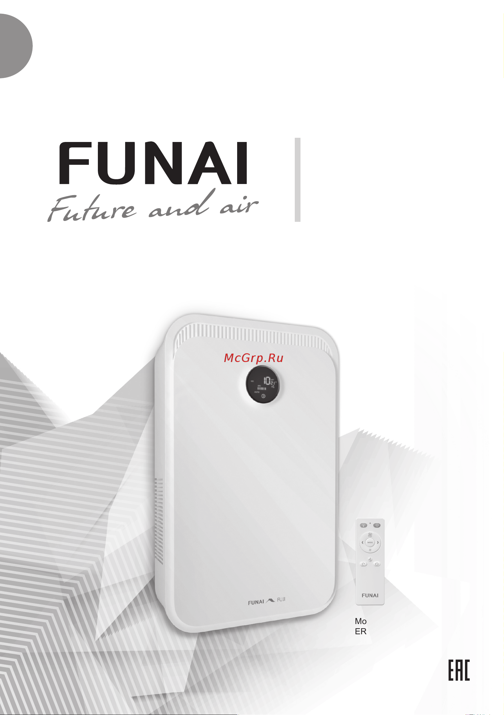 Funai ERW-150X.P Руководство по эксплуатации онлайн